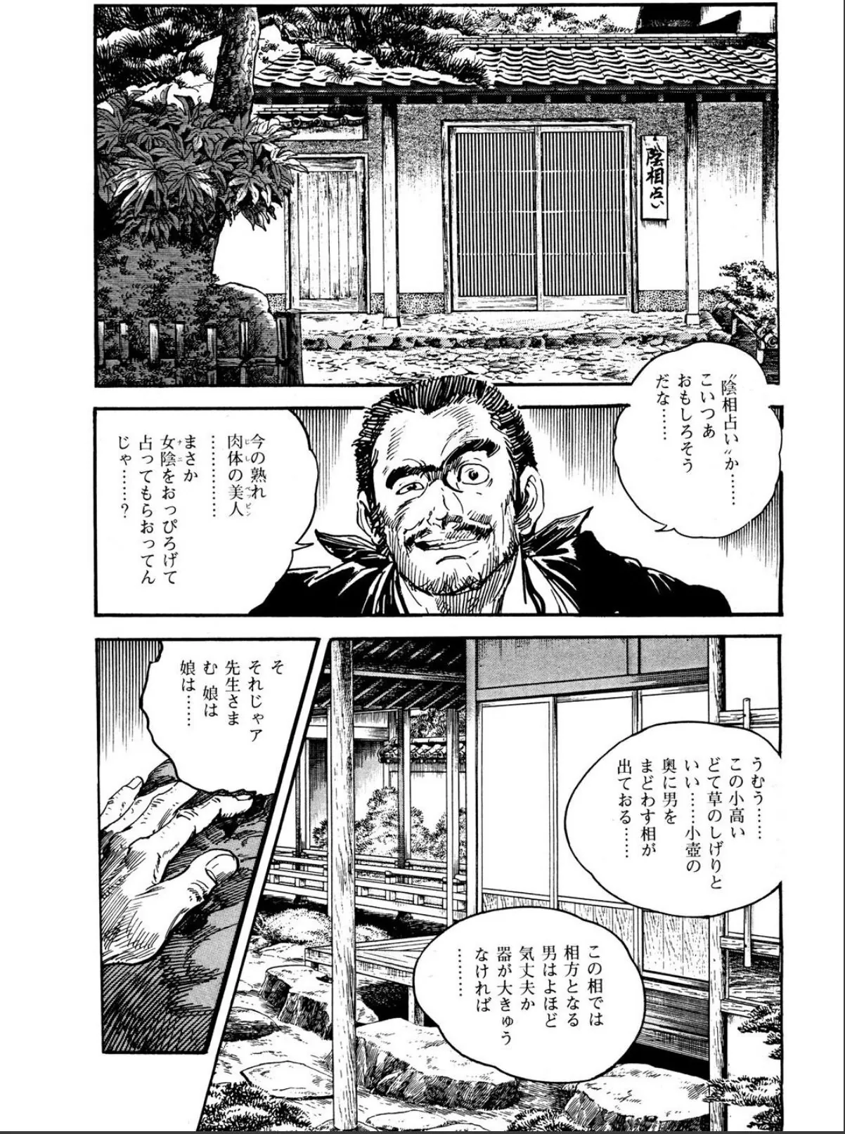 sample 7
