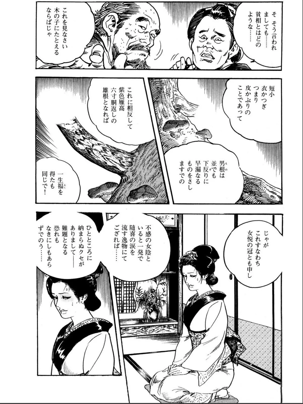 sample 9