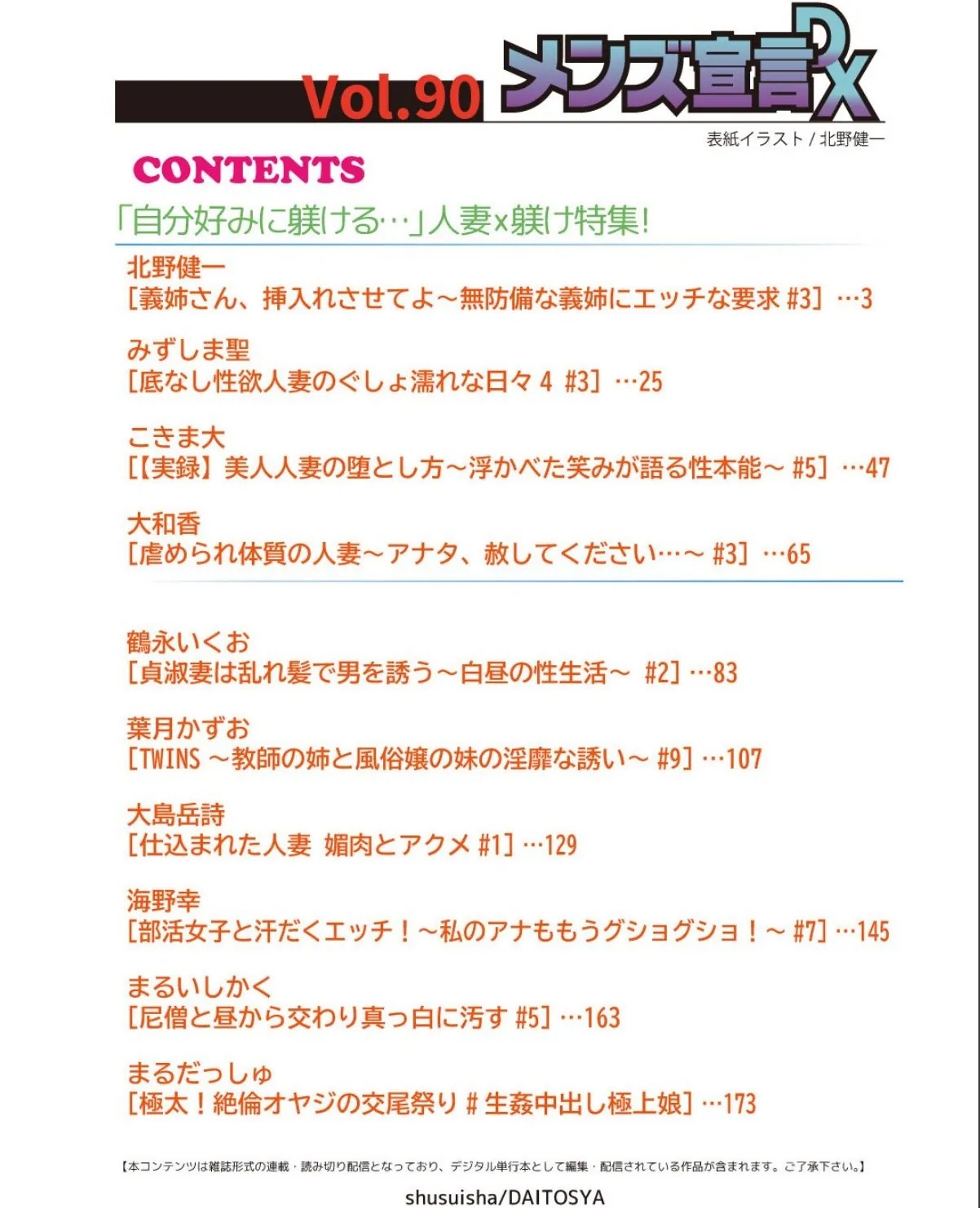 sample 2
