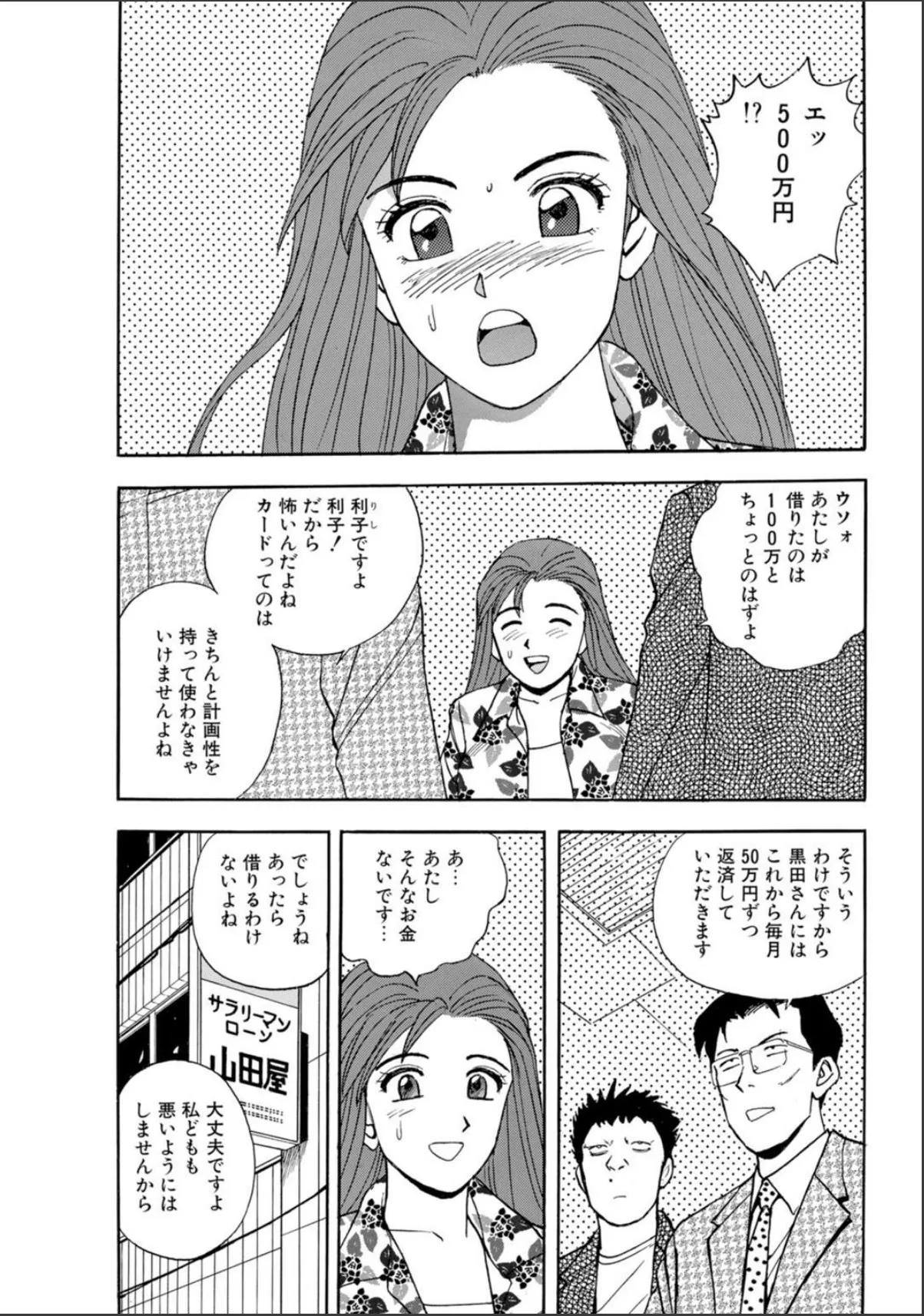 sample 5