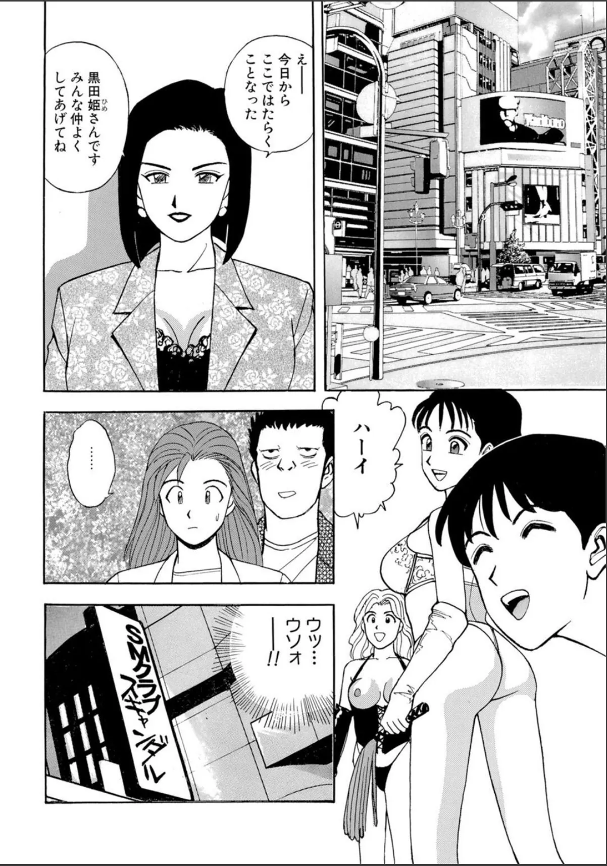 sample 6