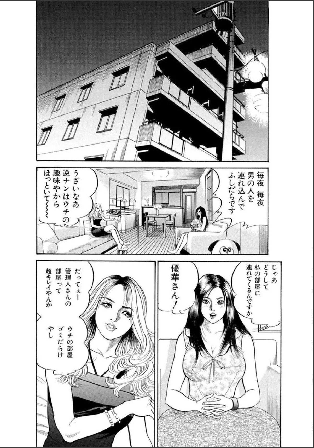 sample 10