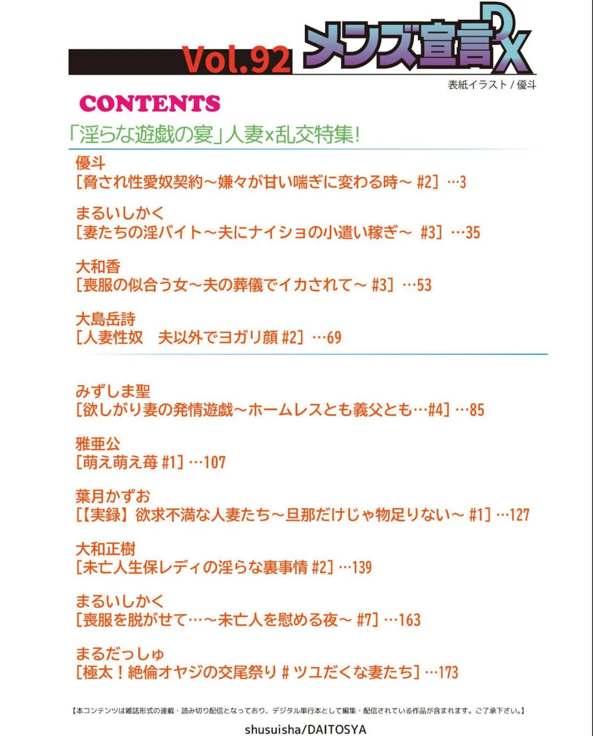 sample 2