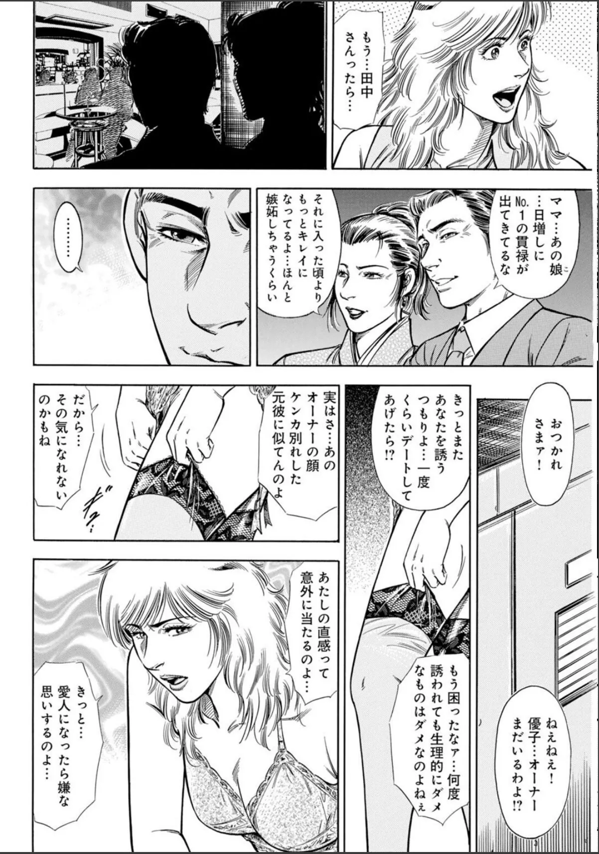 sample 6