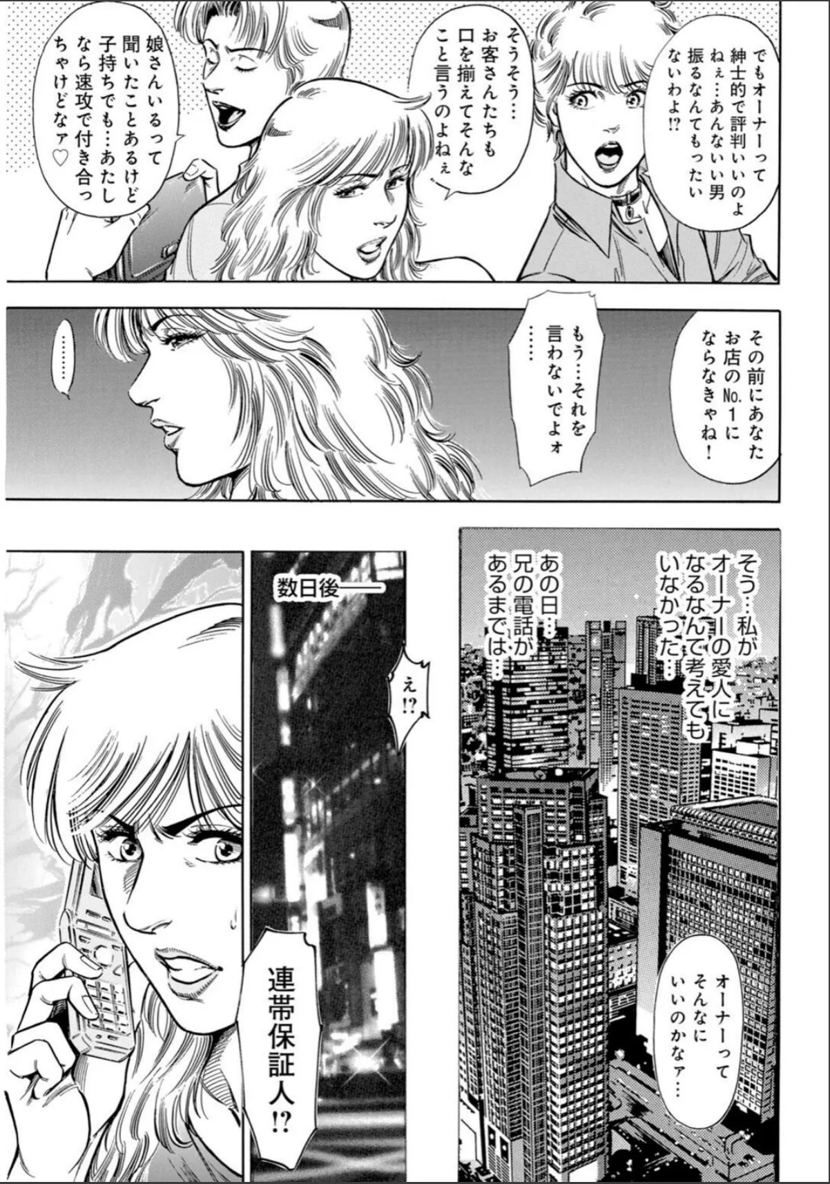 sample 7
