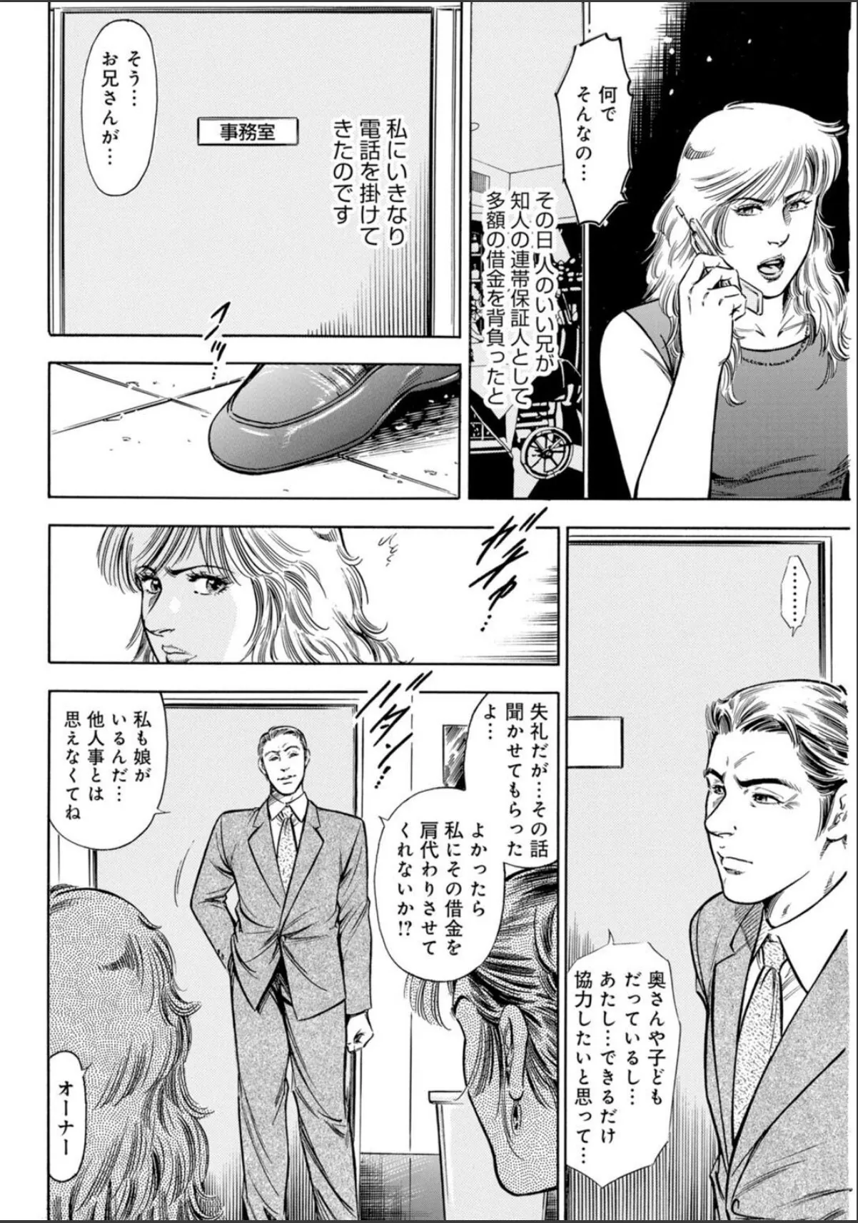 sample 8