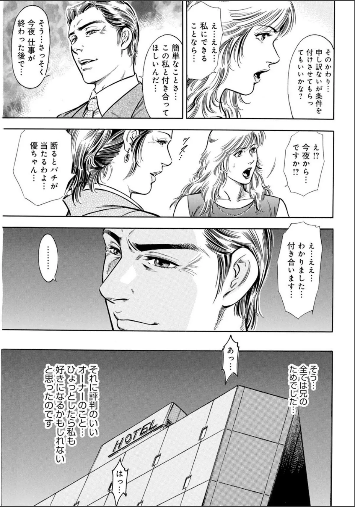 sample 9