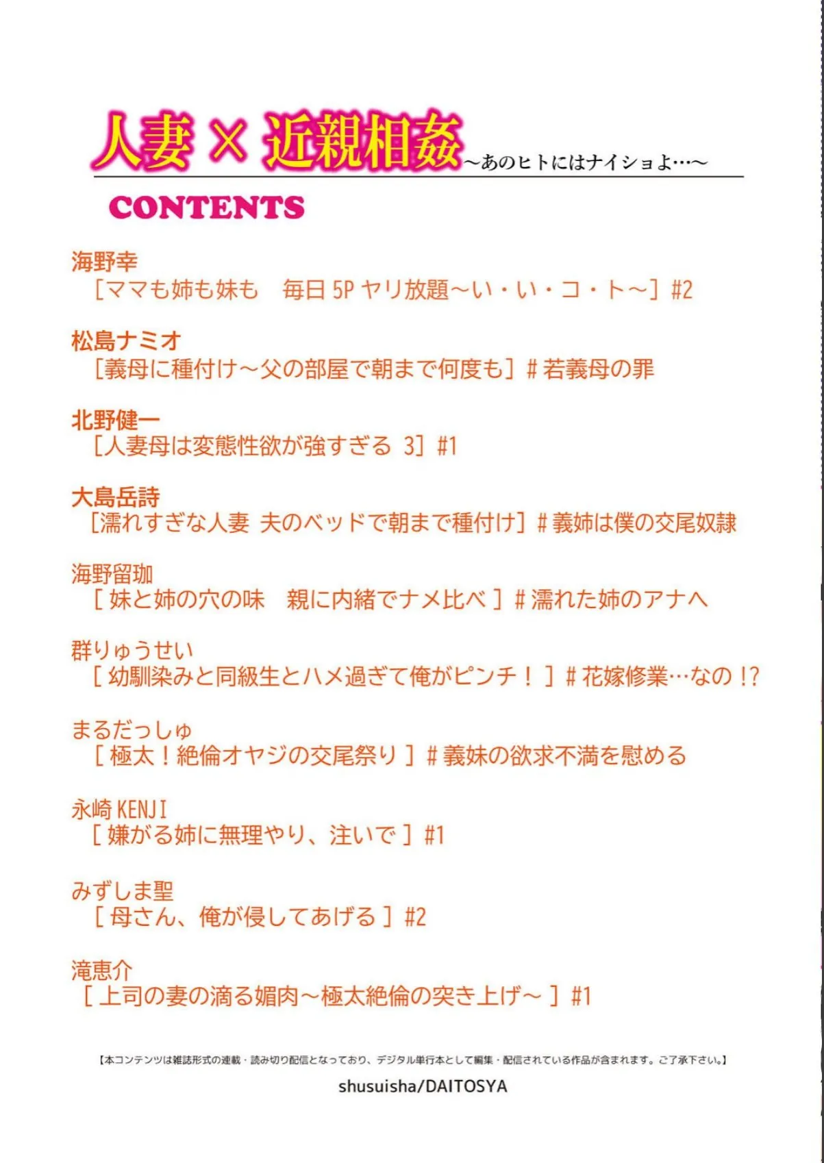 sample 2