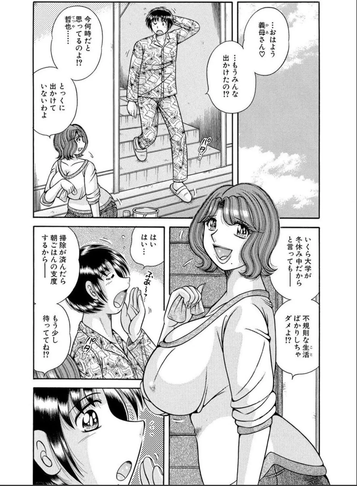 sample 6