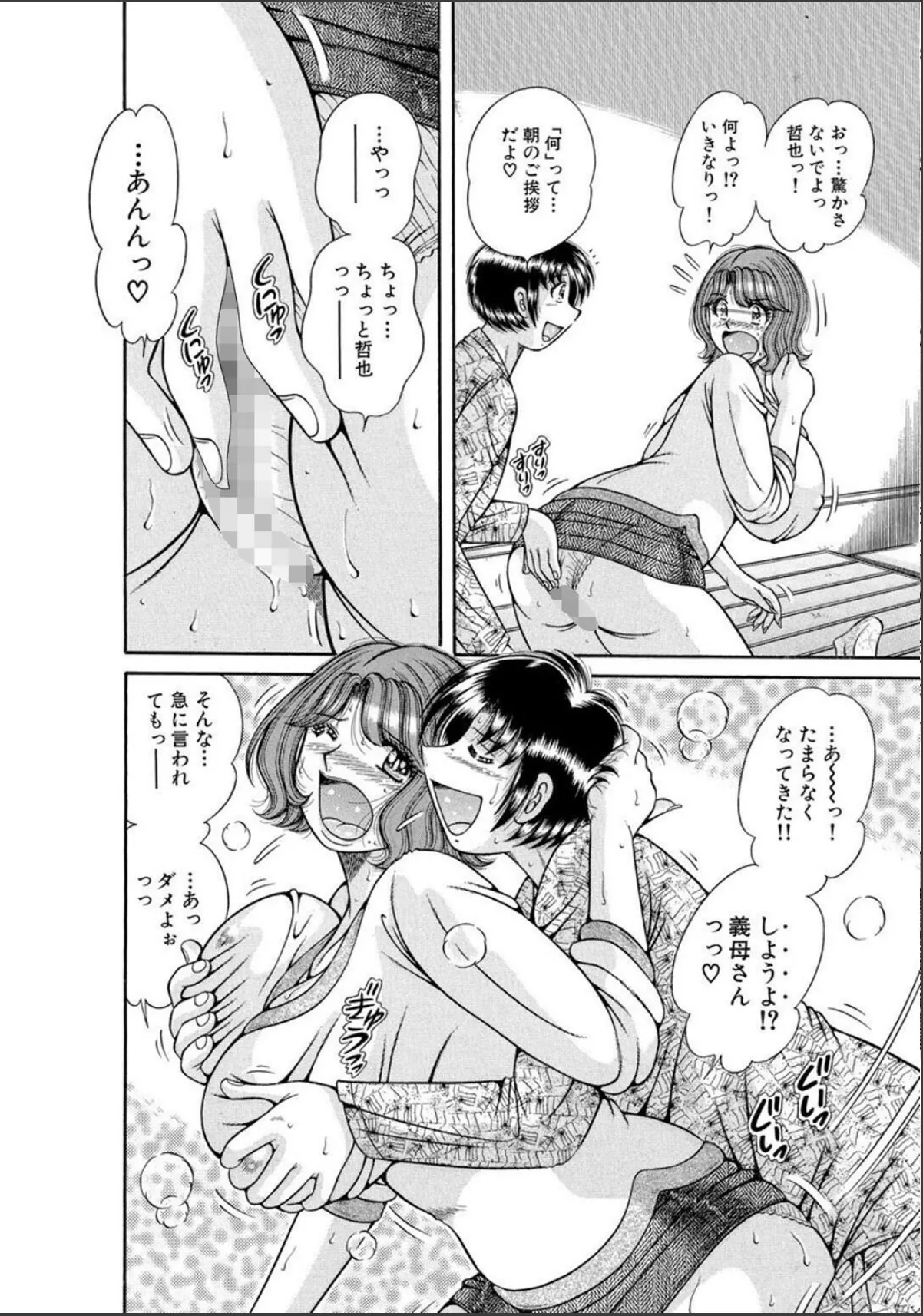 sample 8