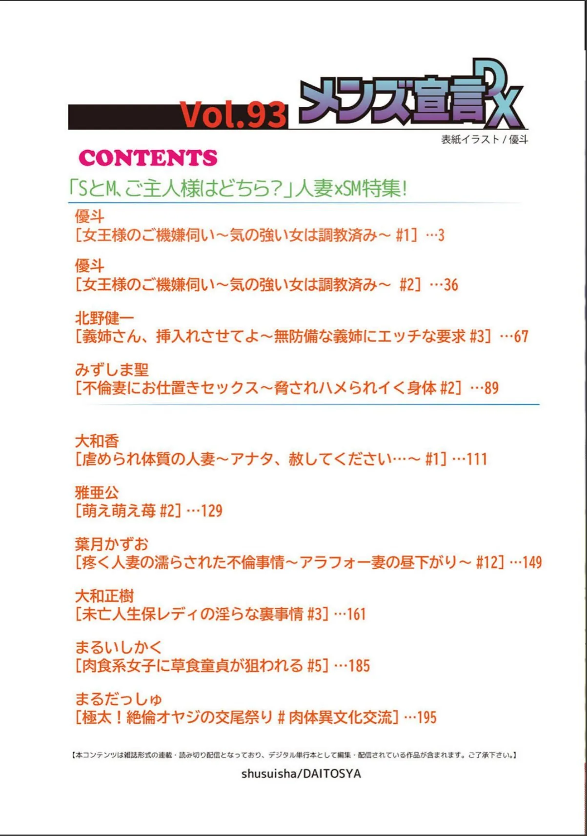 sample 2