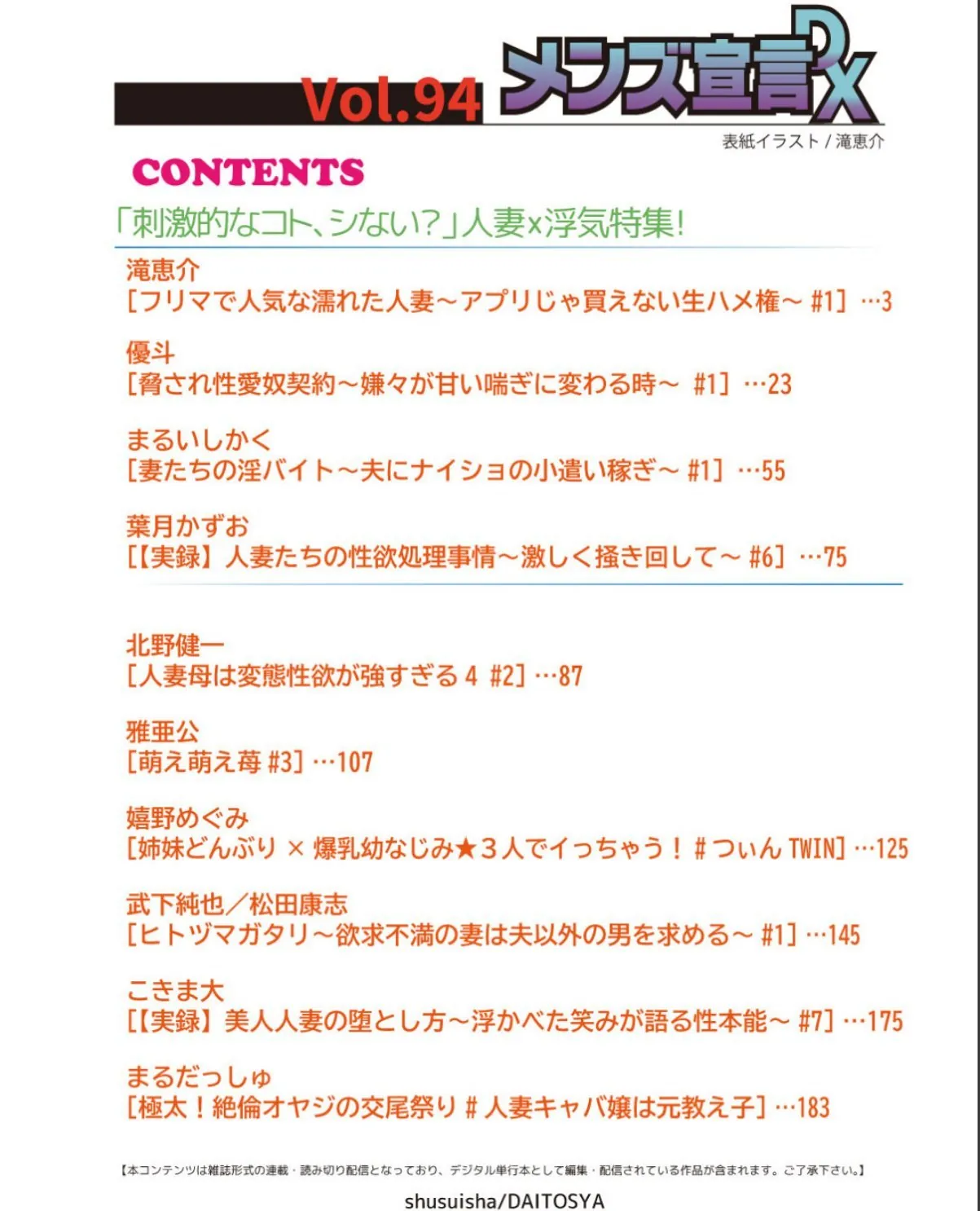 sample 2
