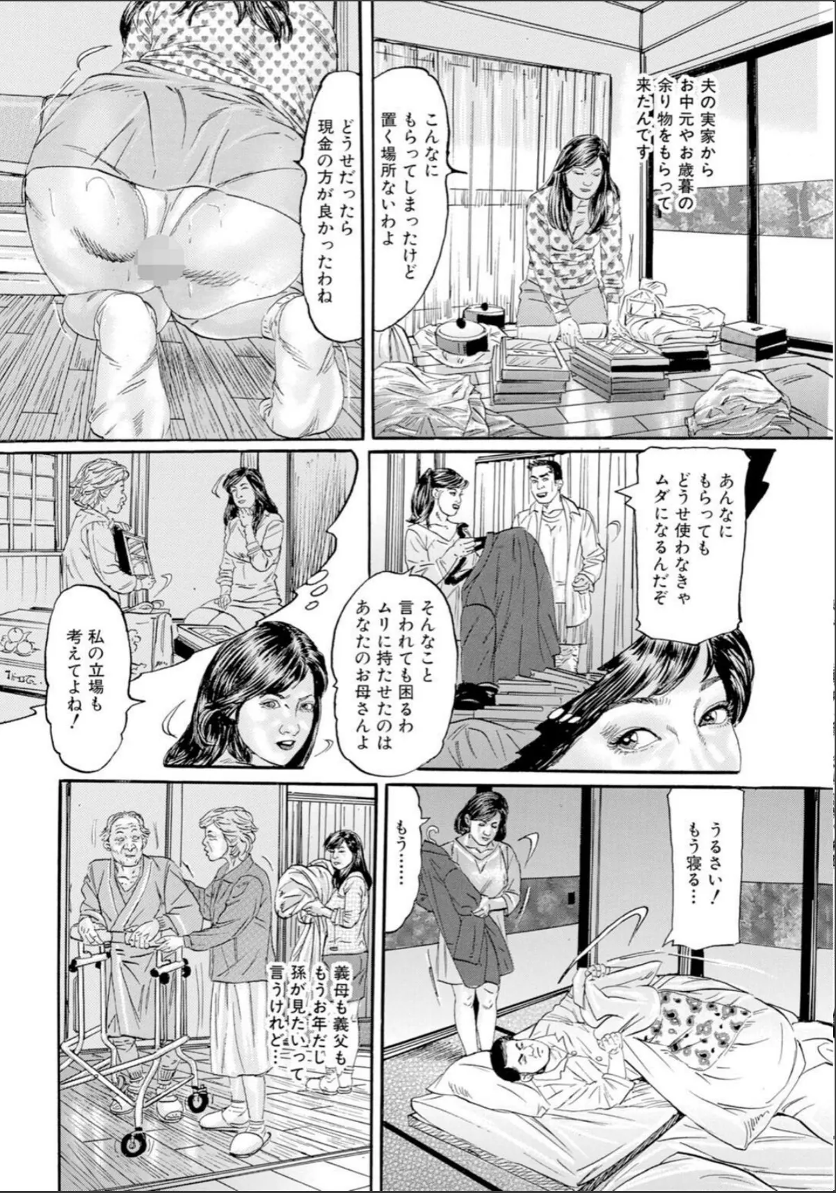 sample 6