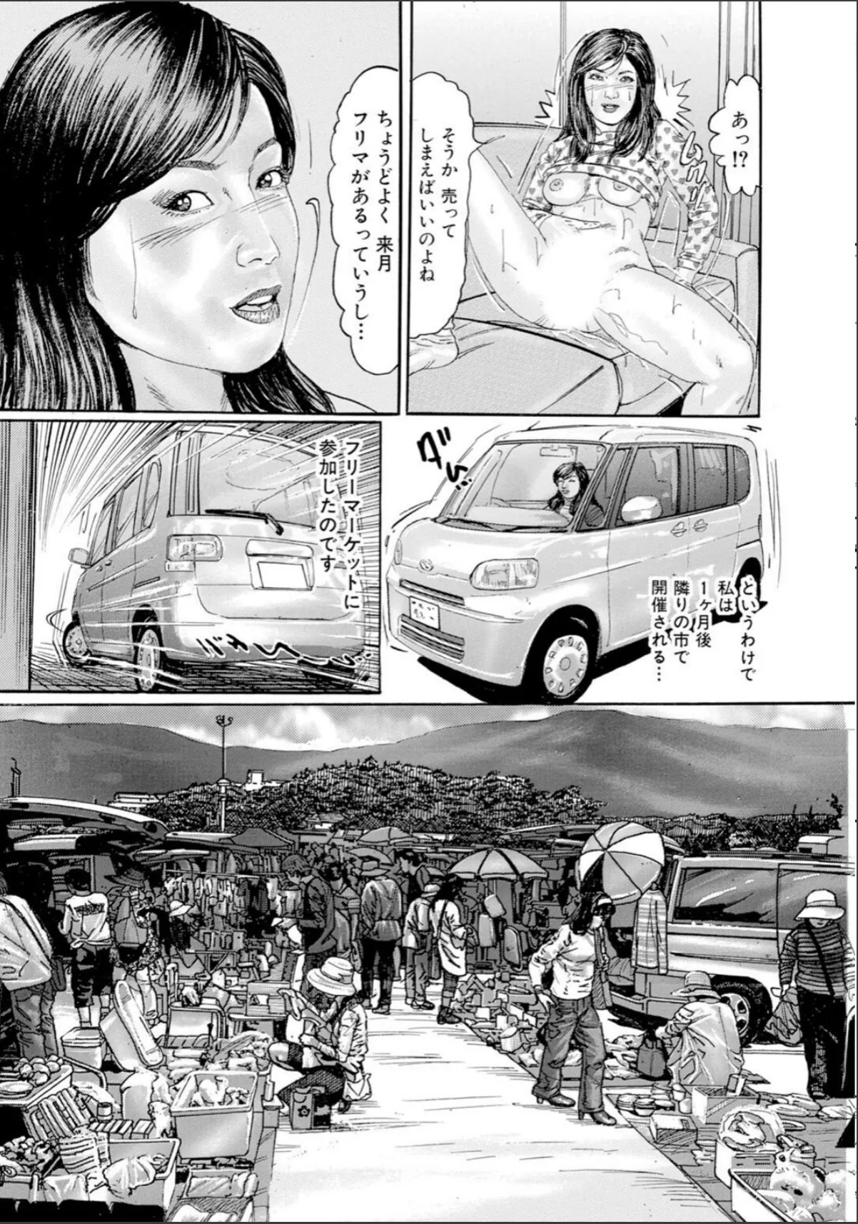 sample 8