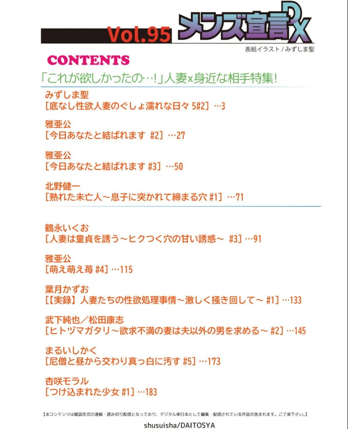 sample 2