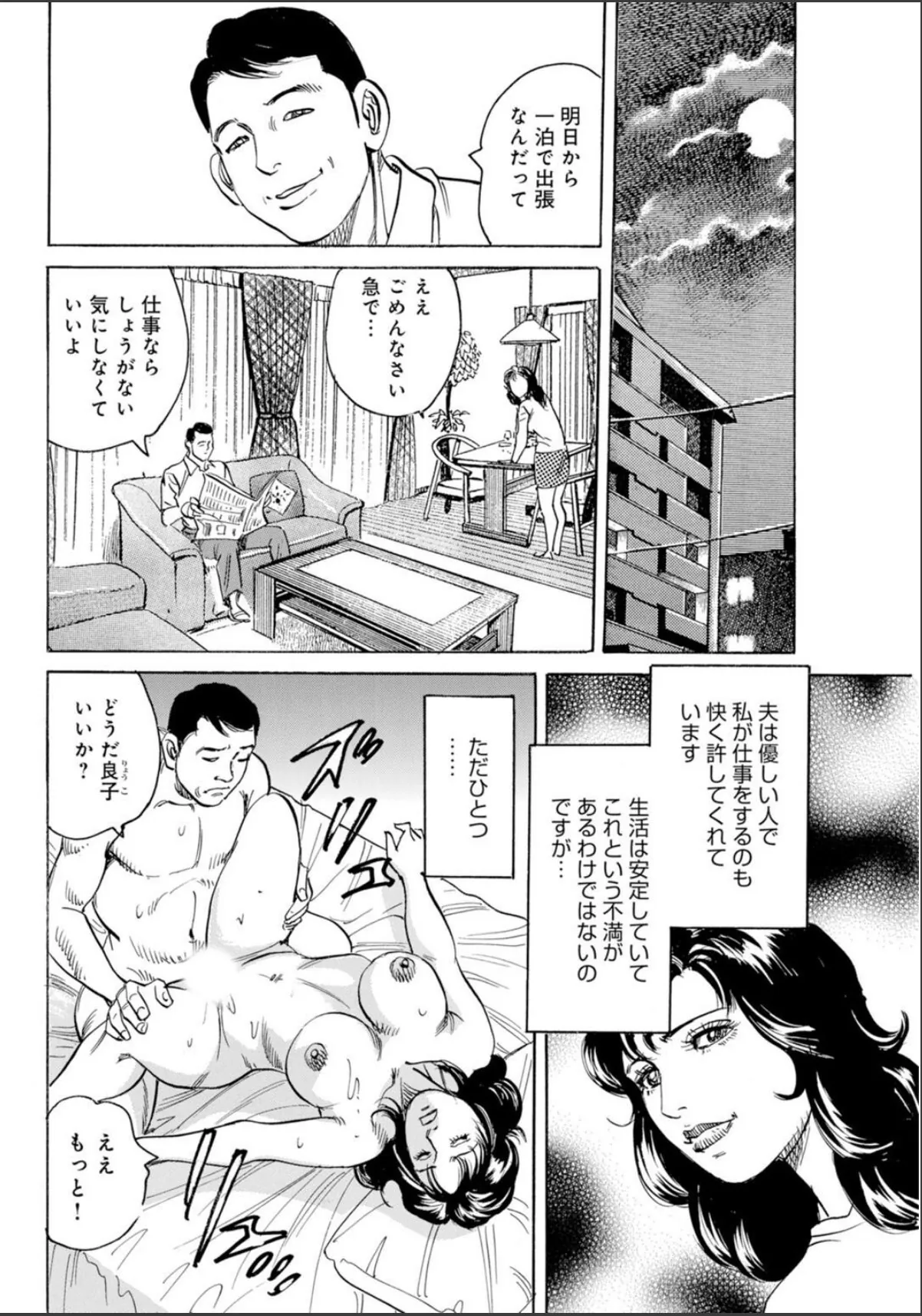 sample 6