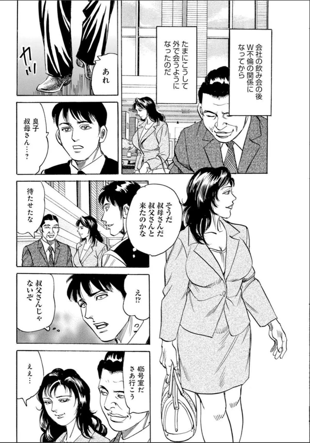 sample 8