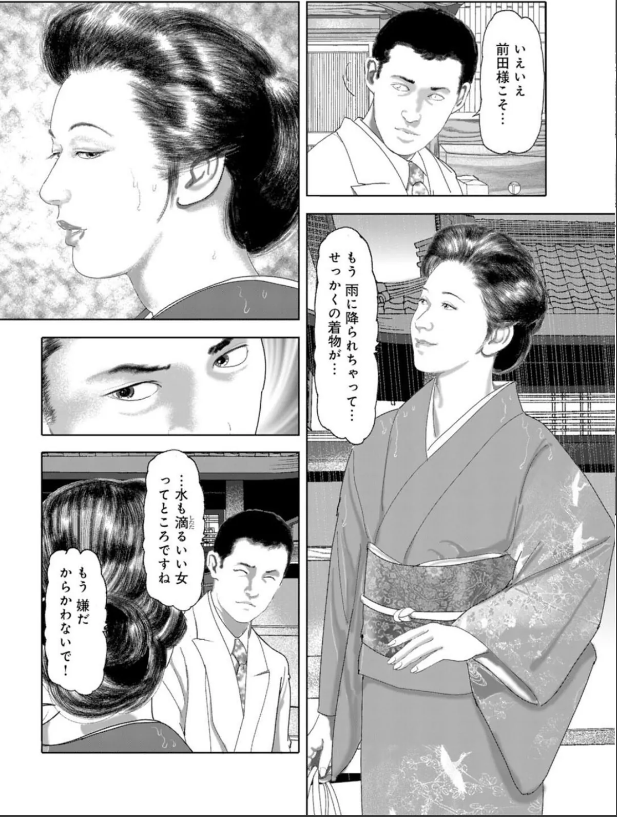 sample 10