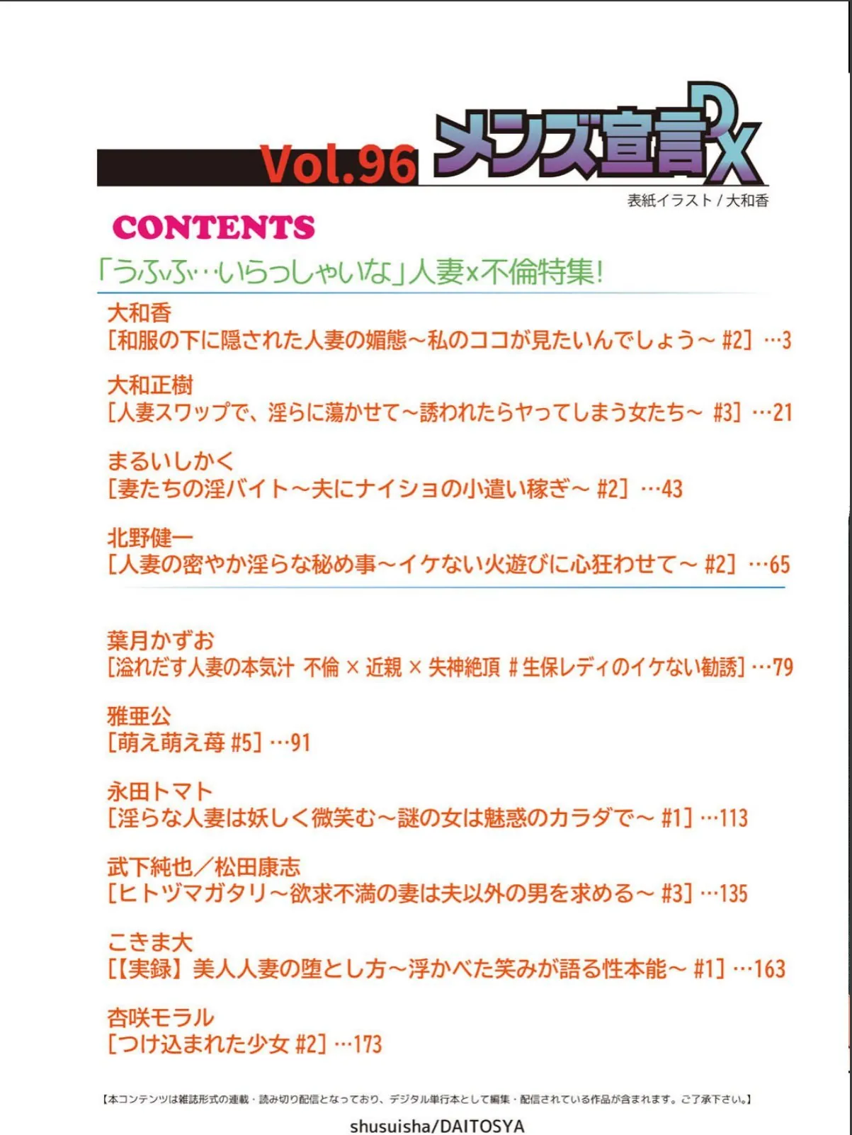 sample 2