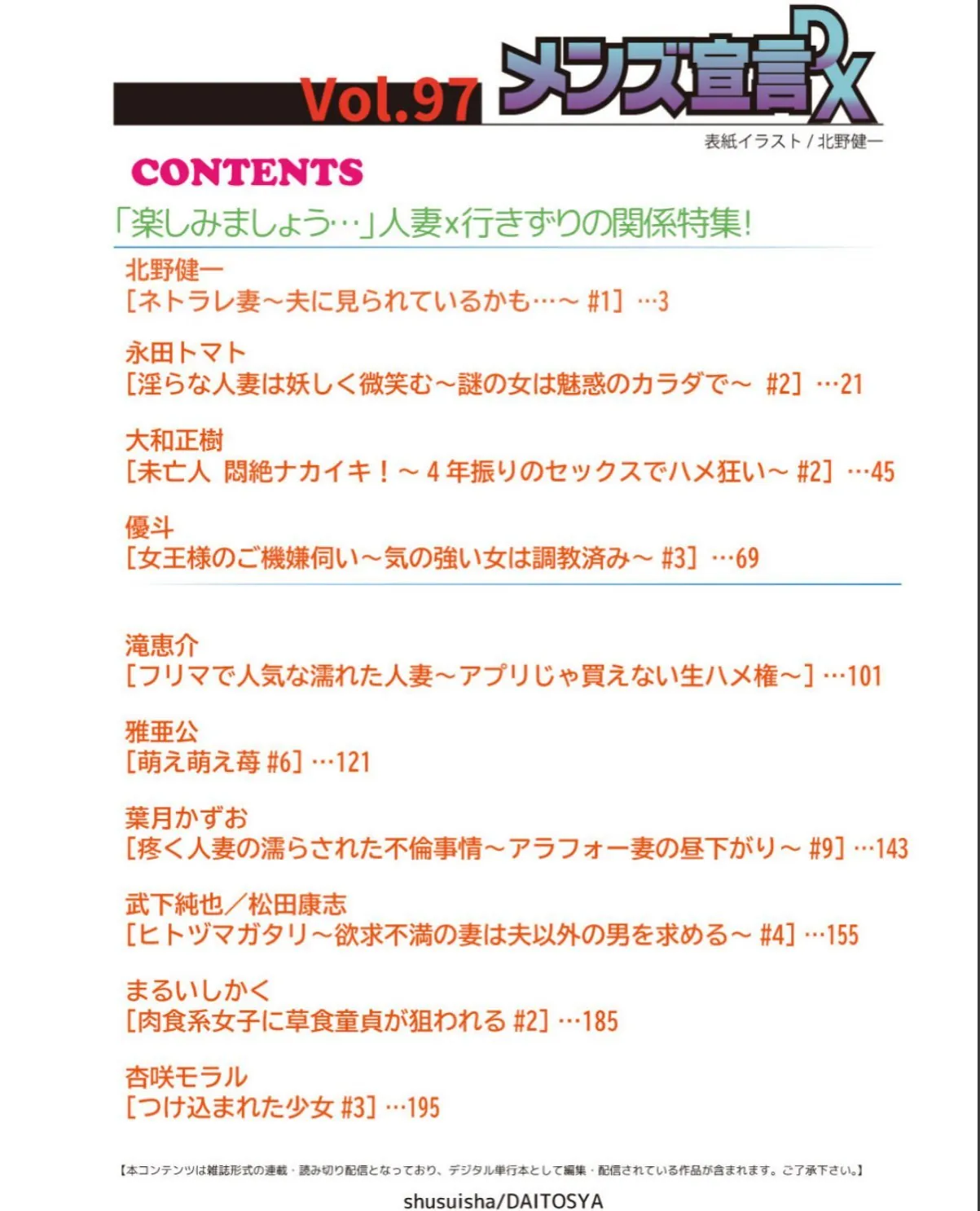 sample 2