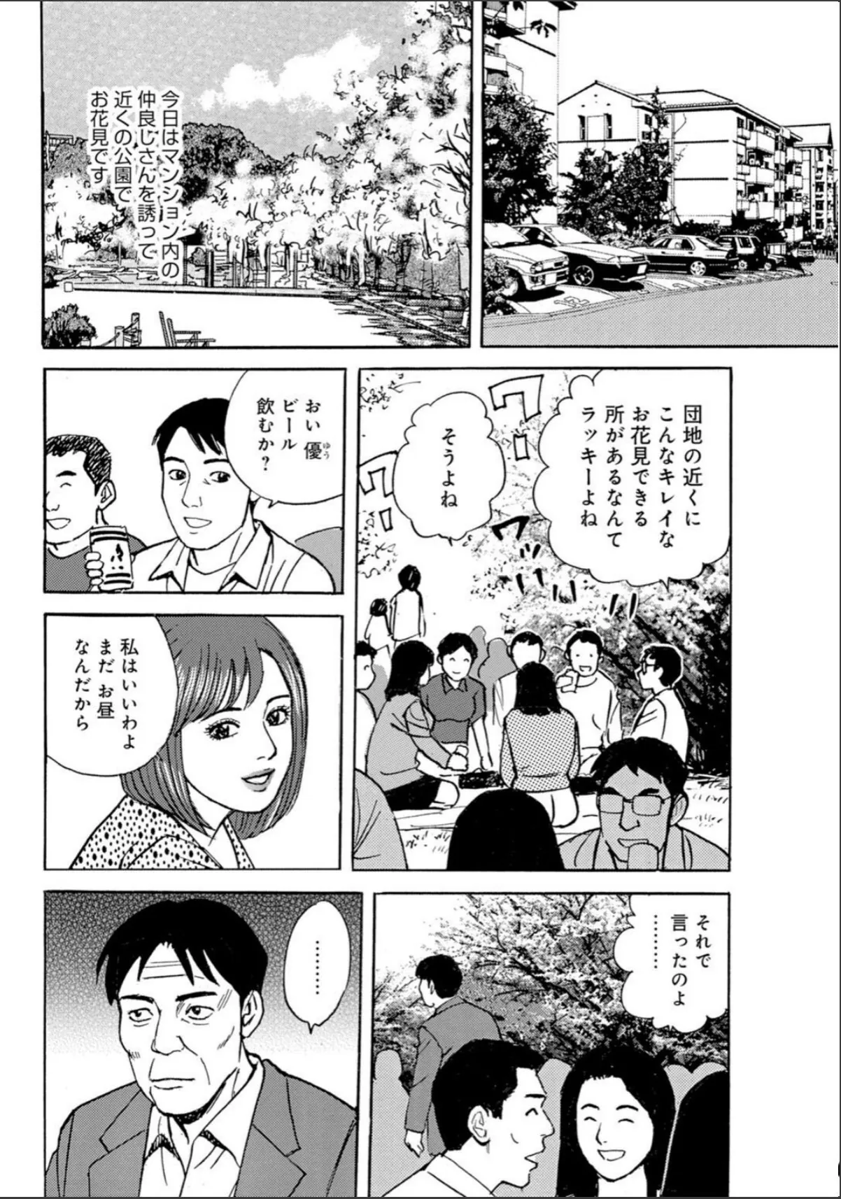 sample 6