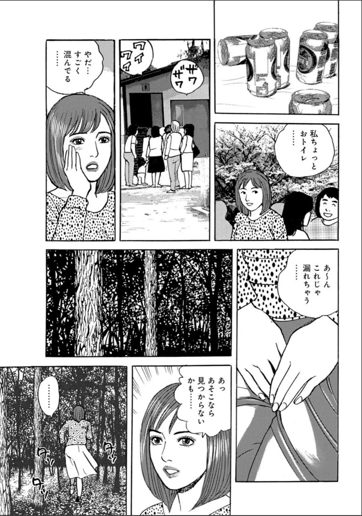 sample 7