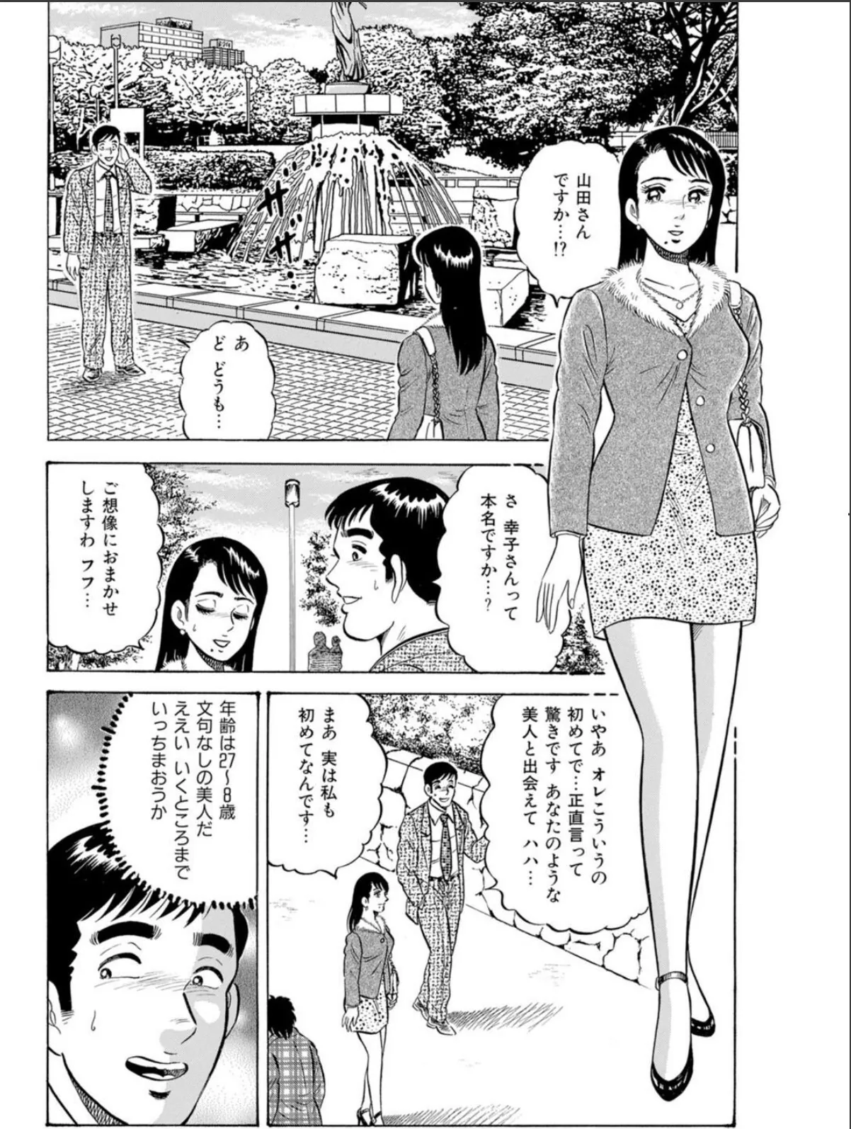 sample 10