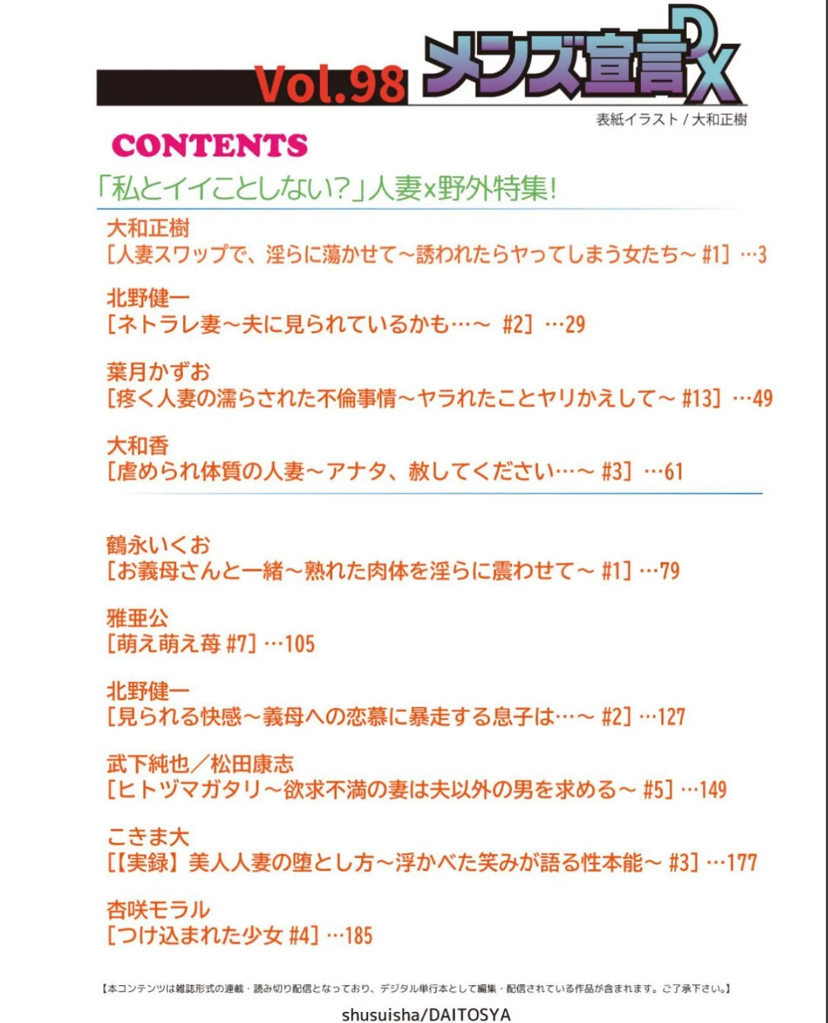 sample 2