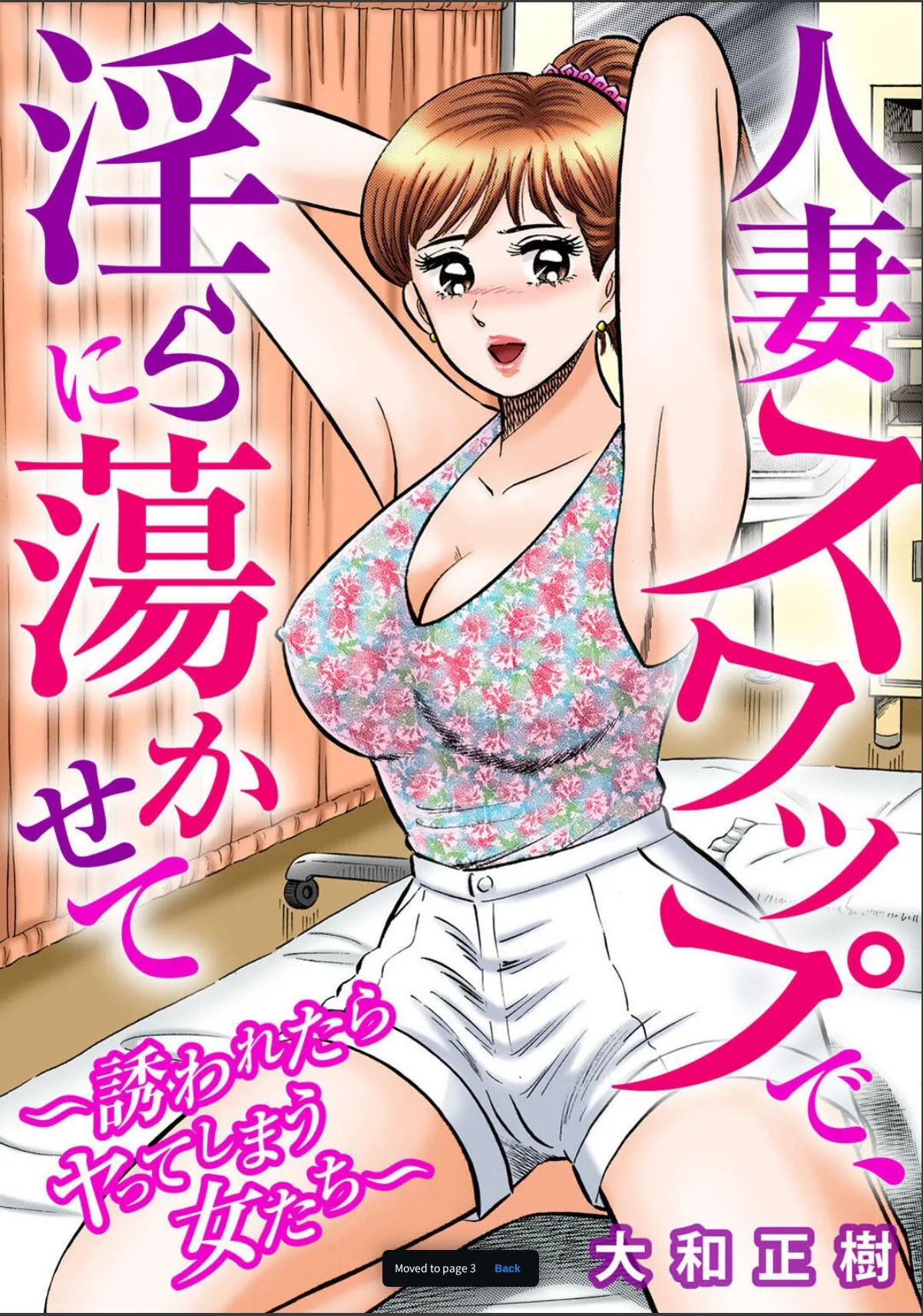 sample 3