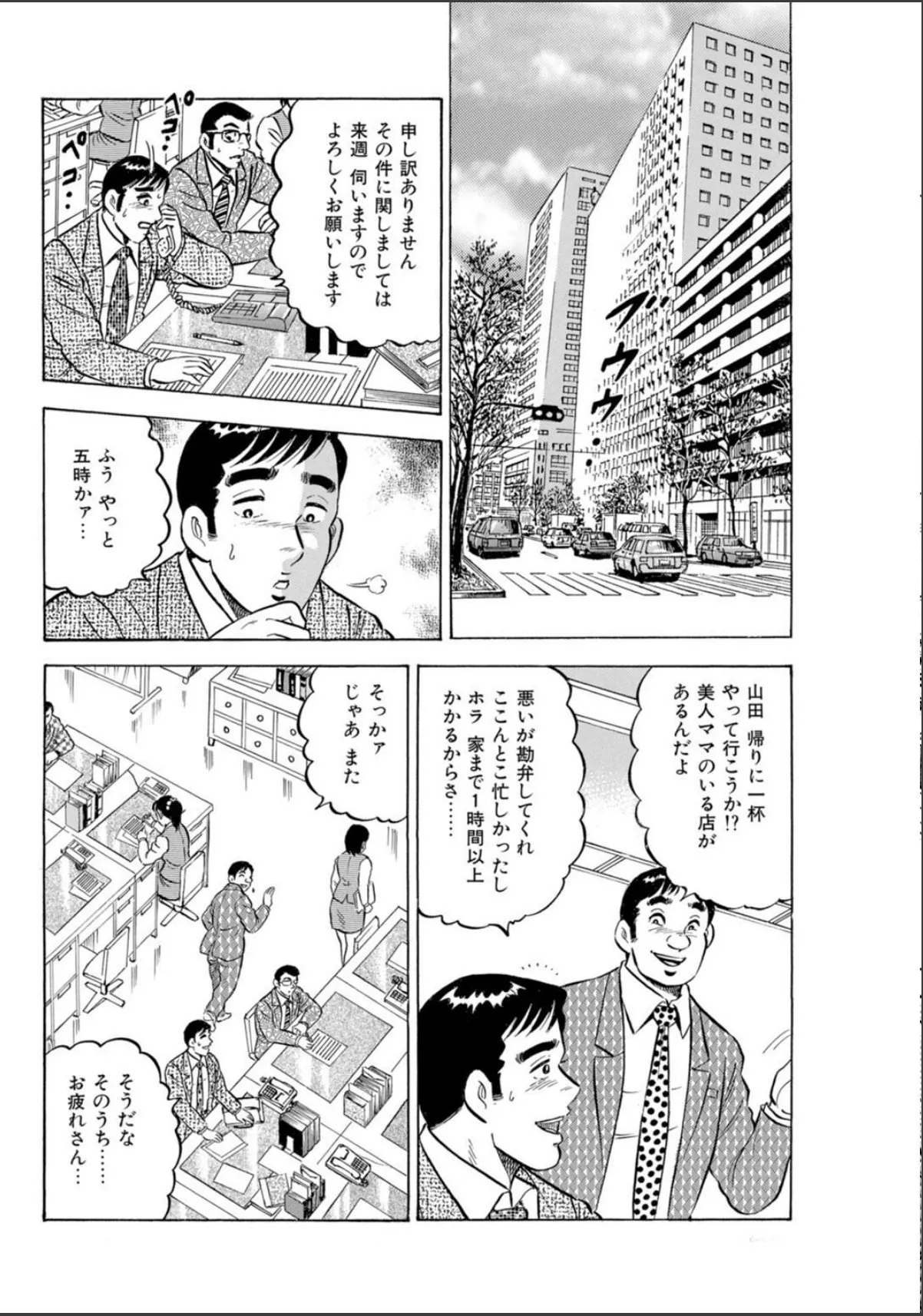 sample 6