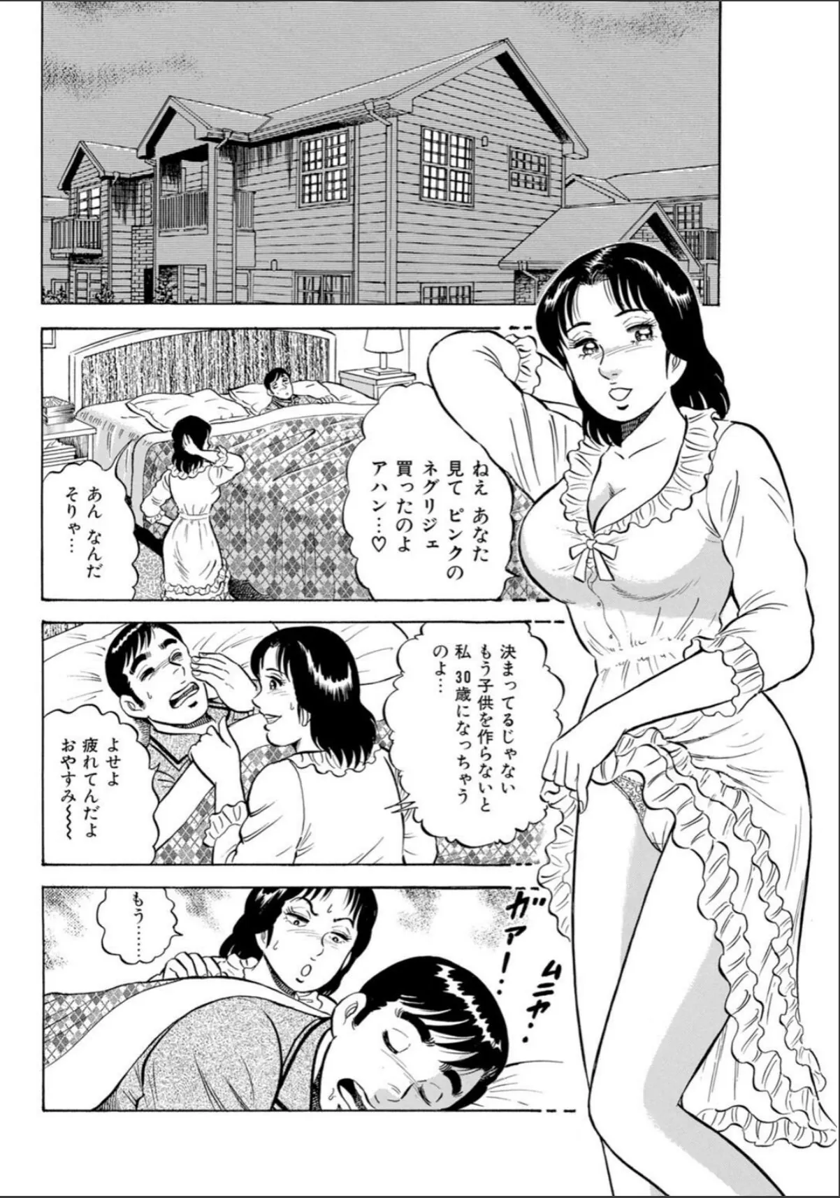 sample 8
