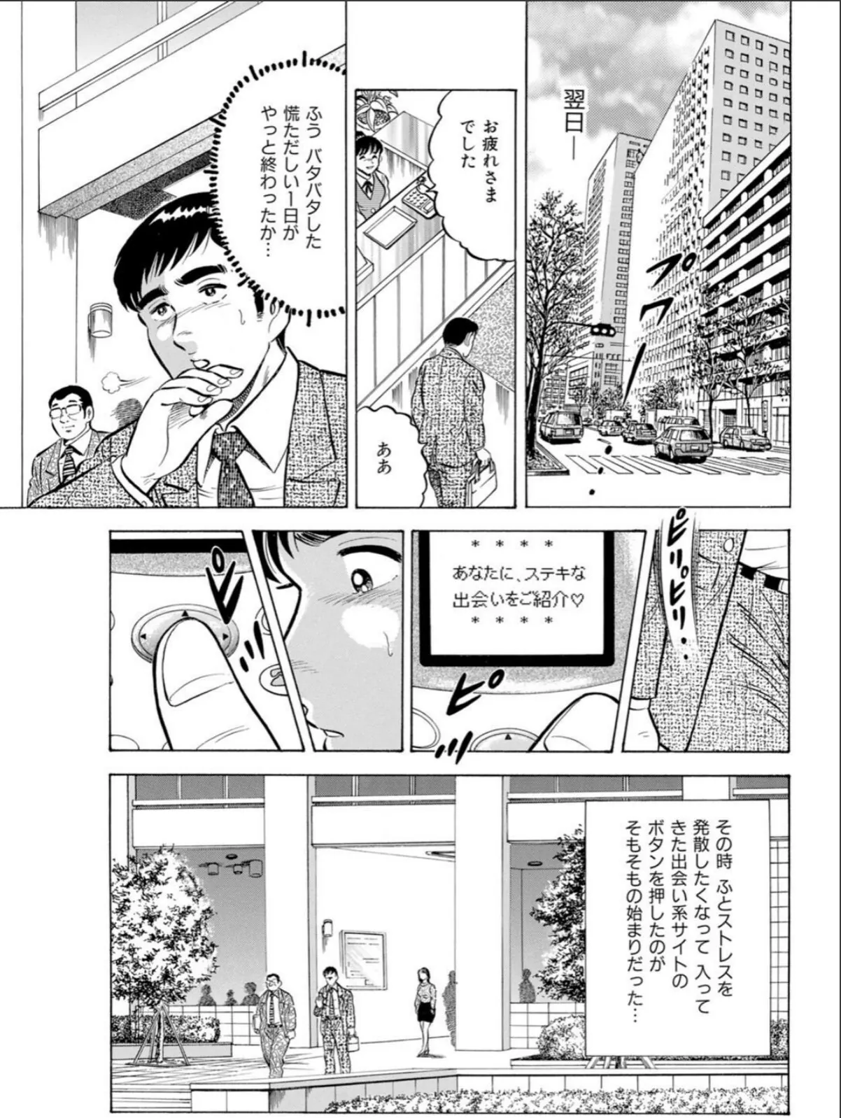 sample 9