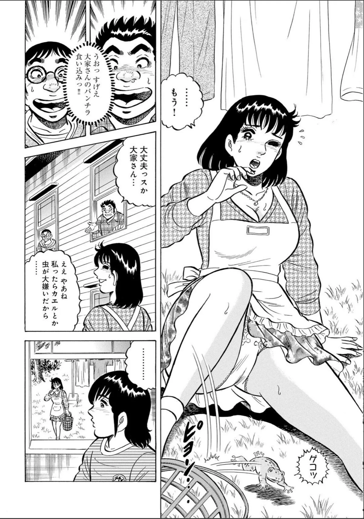 sample 10