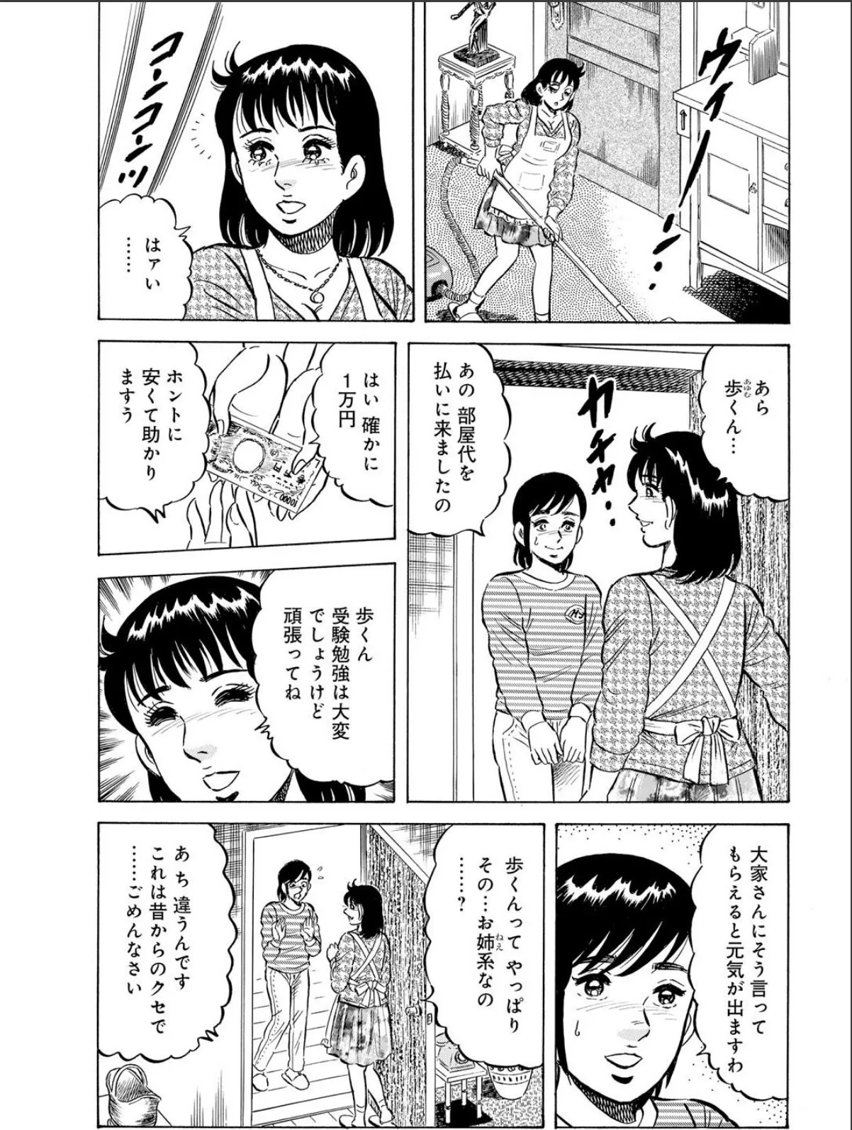 sample 11