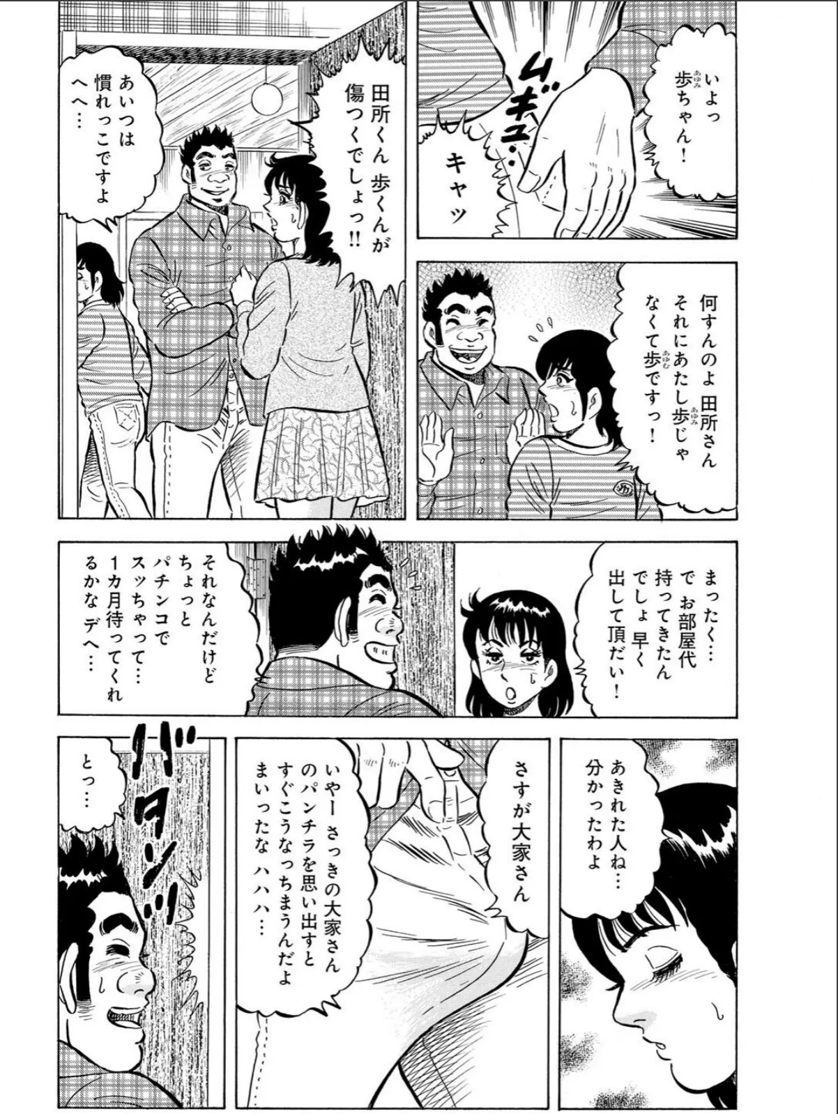 sample 12