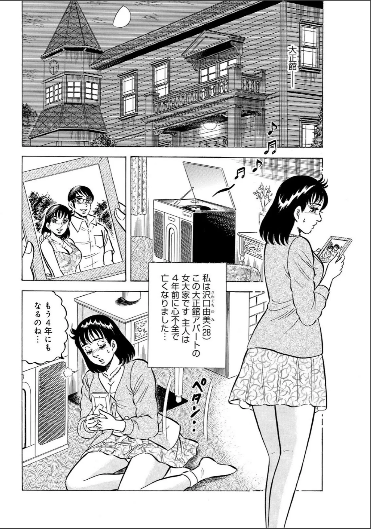 sample 6