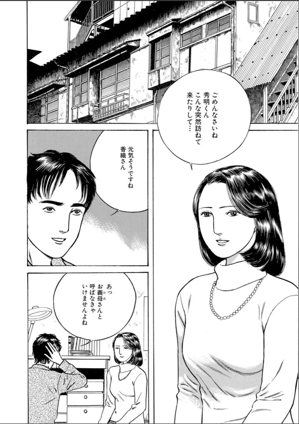 sample 4