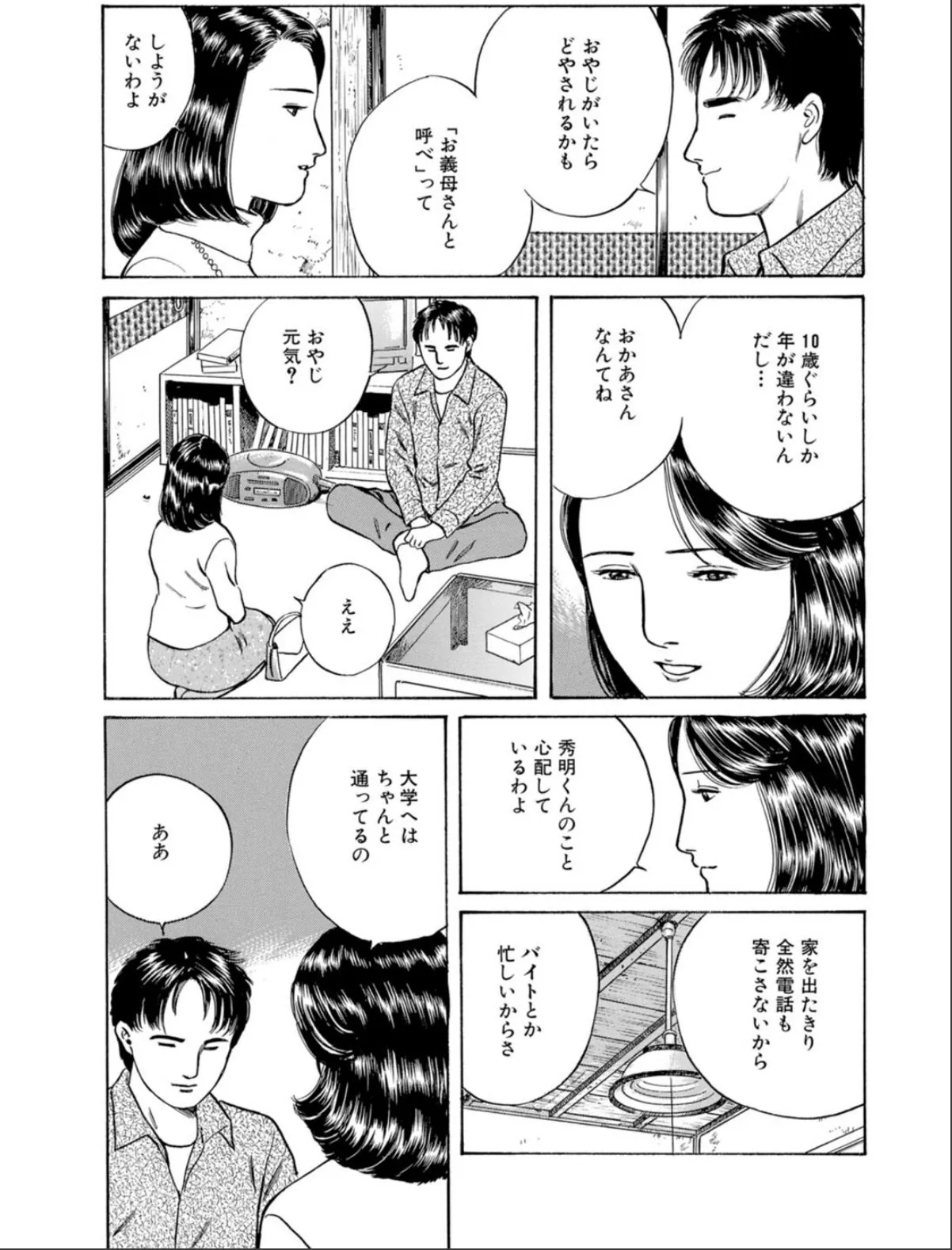 sample 5