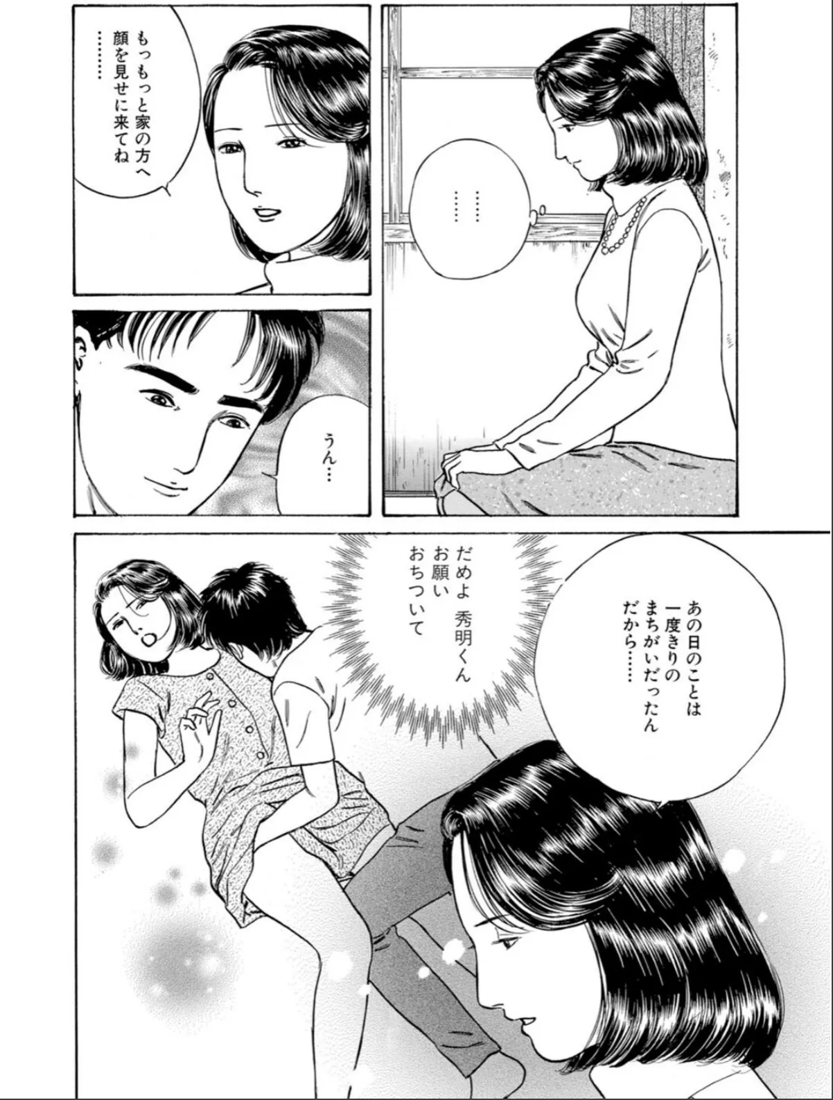 sample 6