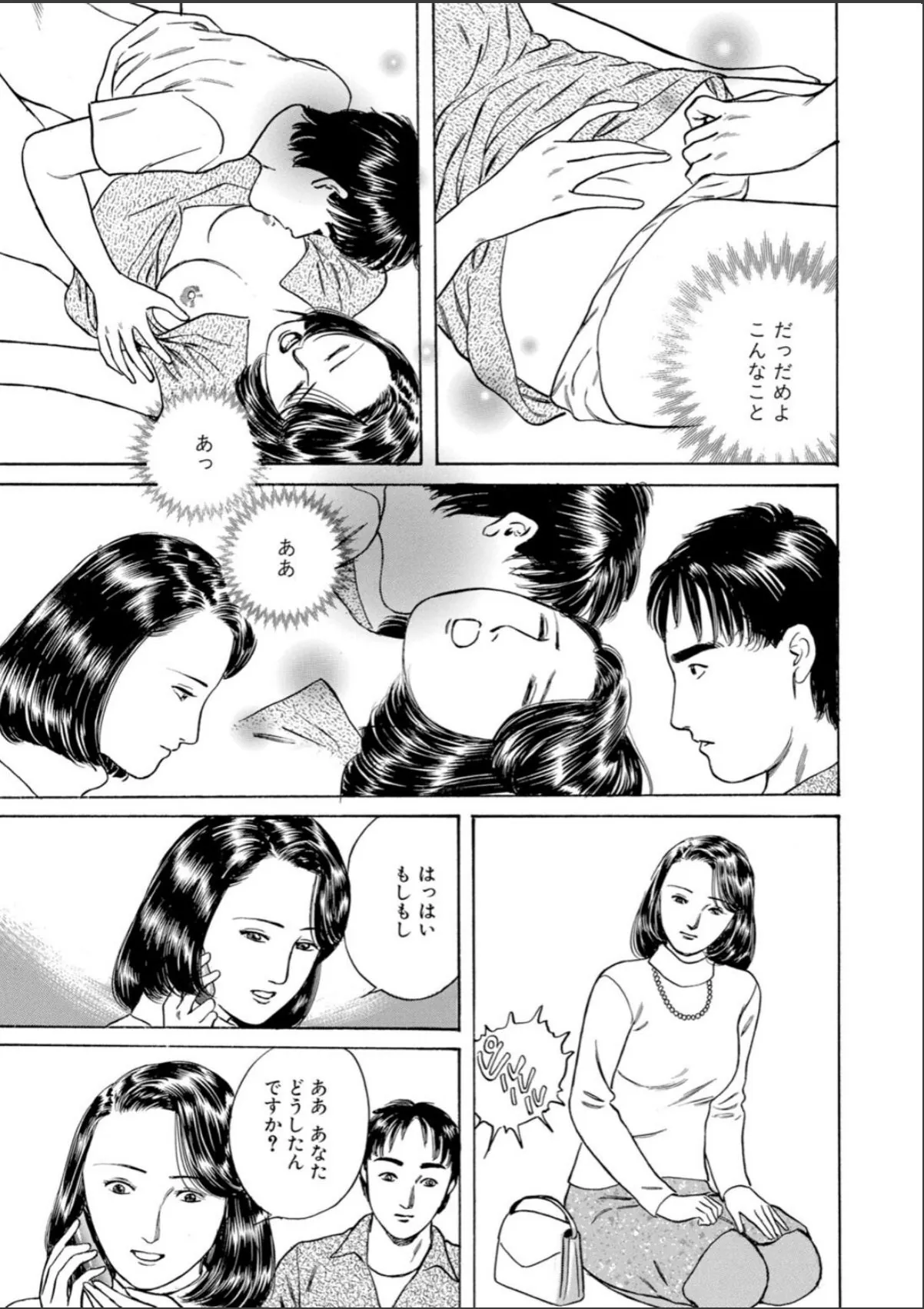 sample 7