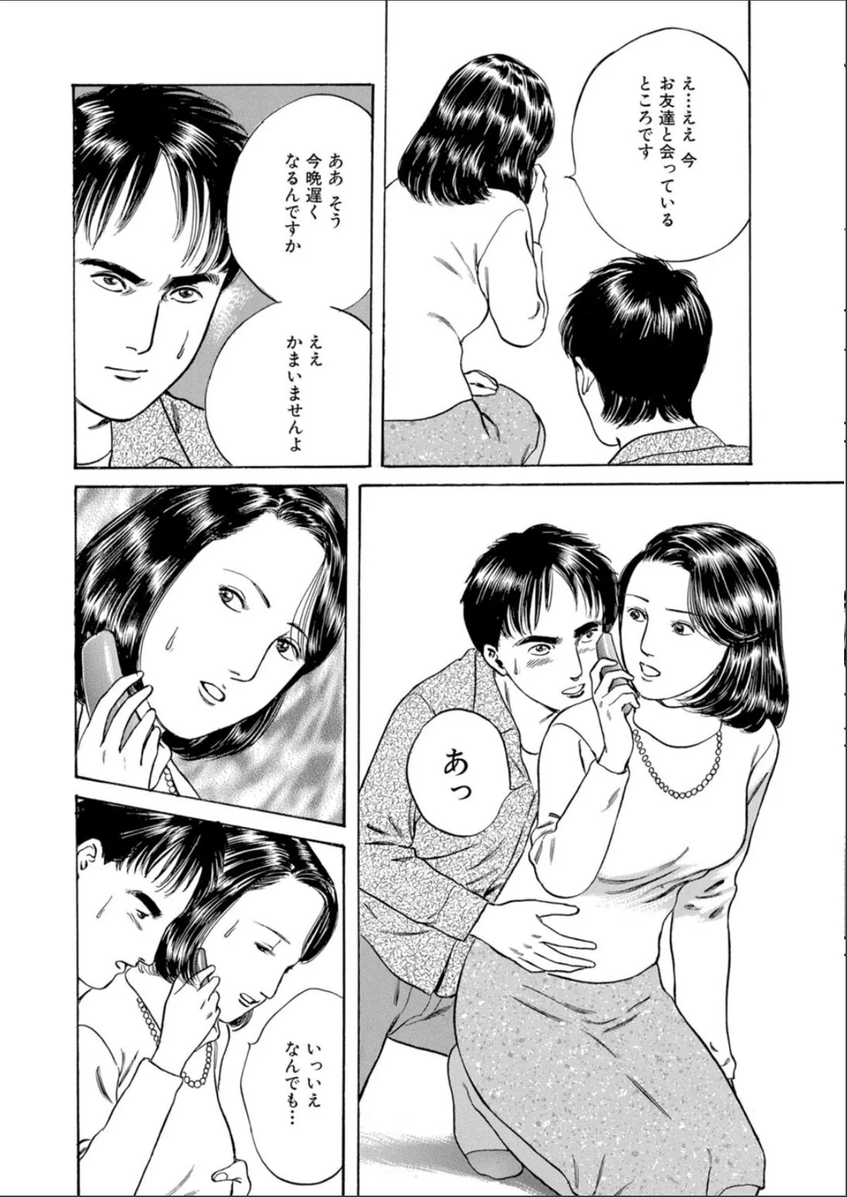sample 8