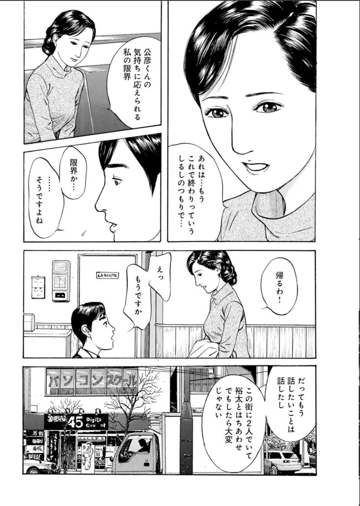 sample 10