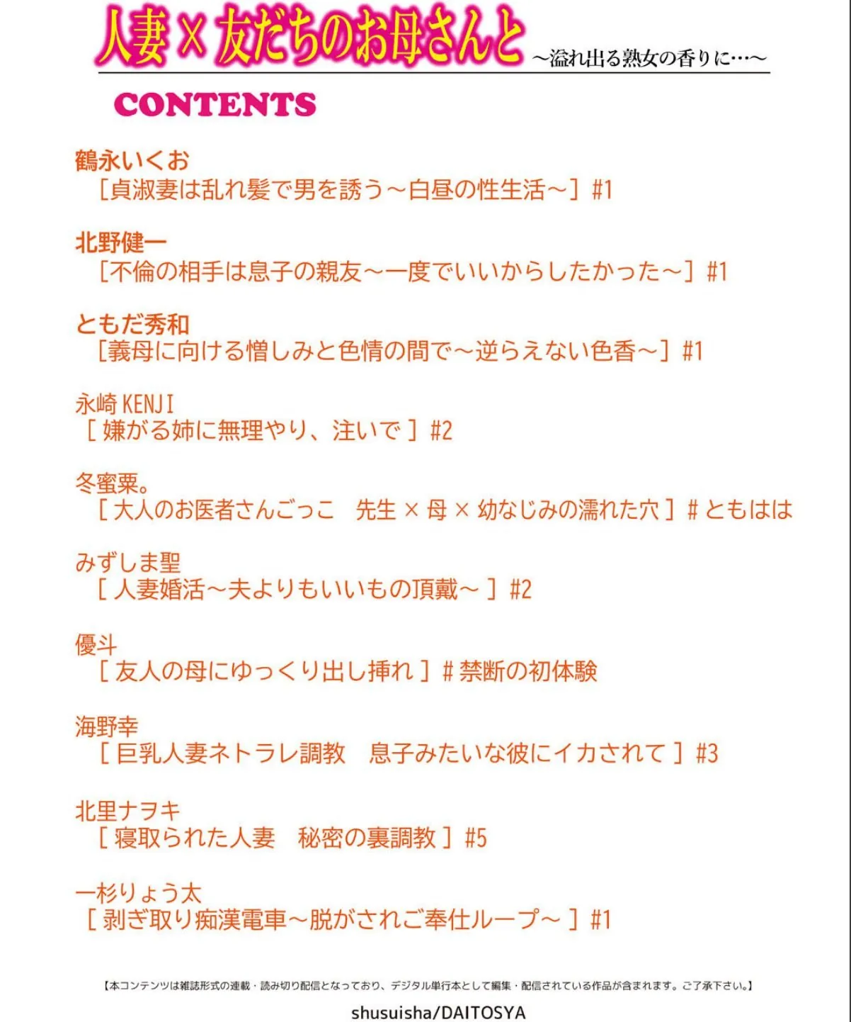 sample 2