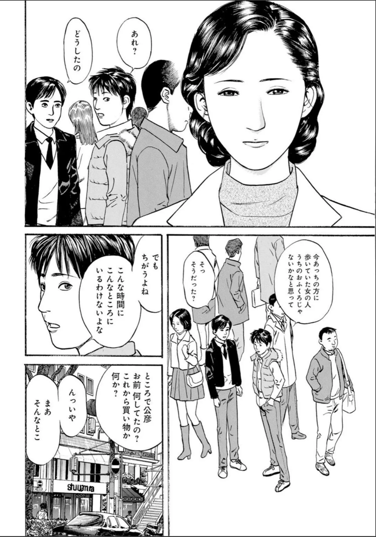 sample 6