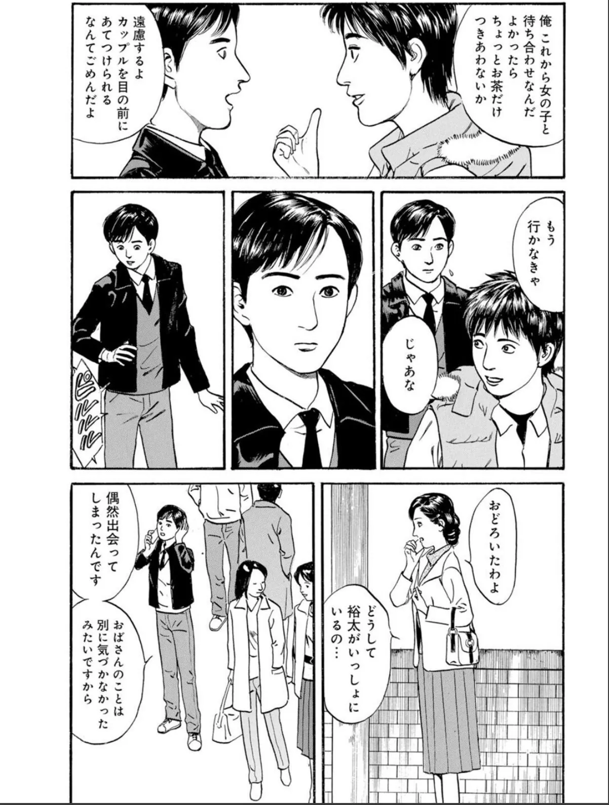 sample 7