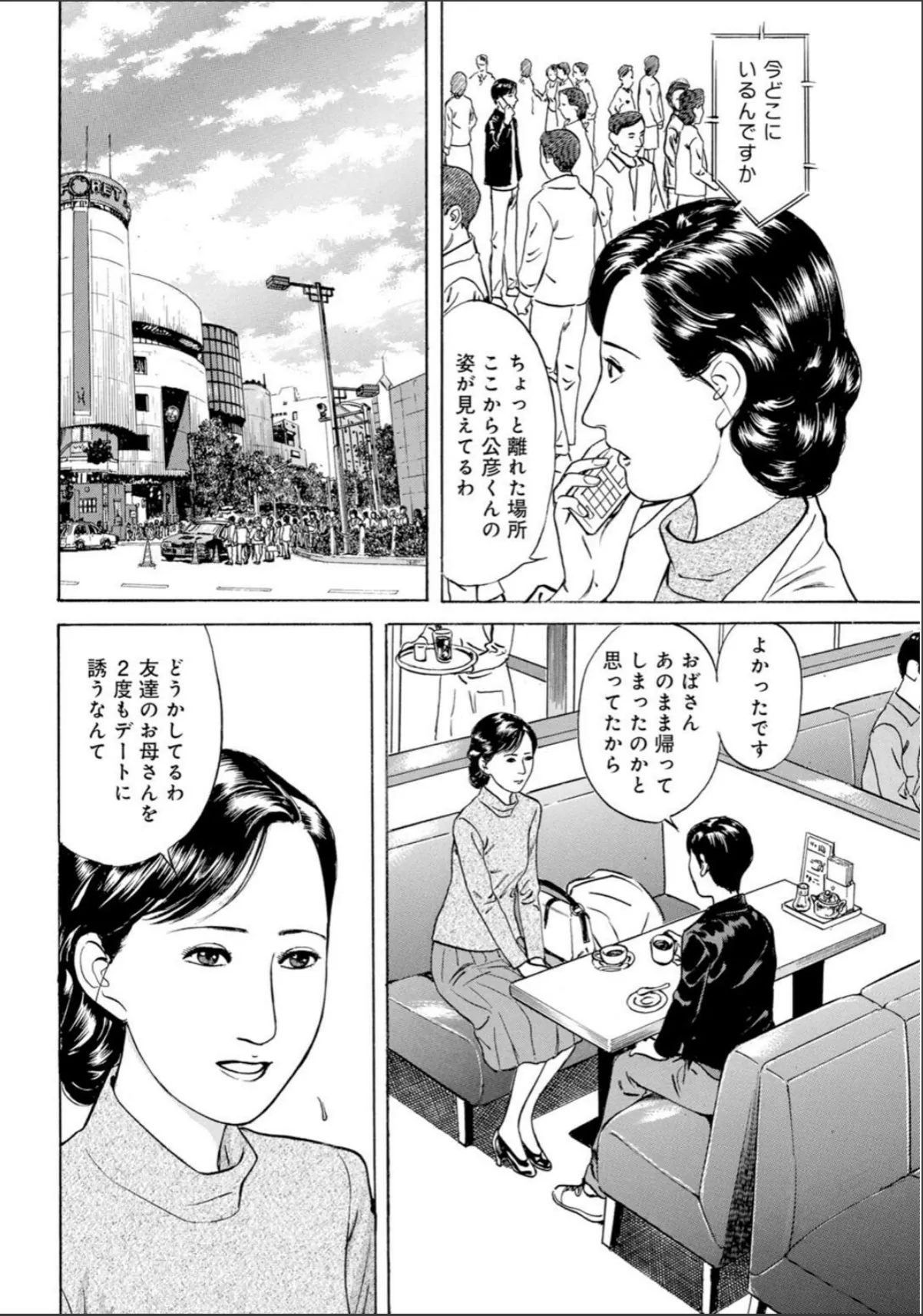 sample 8