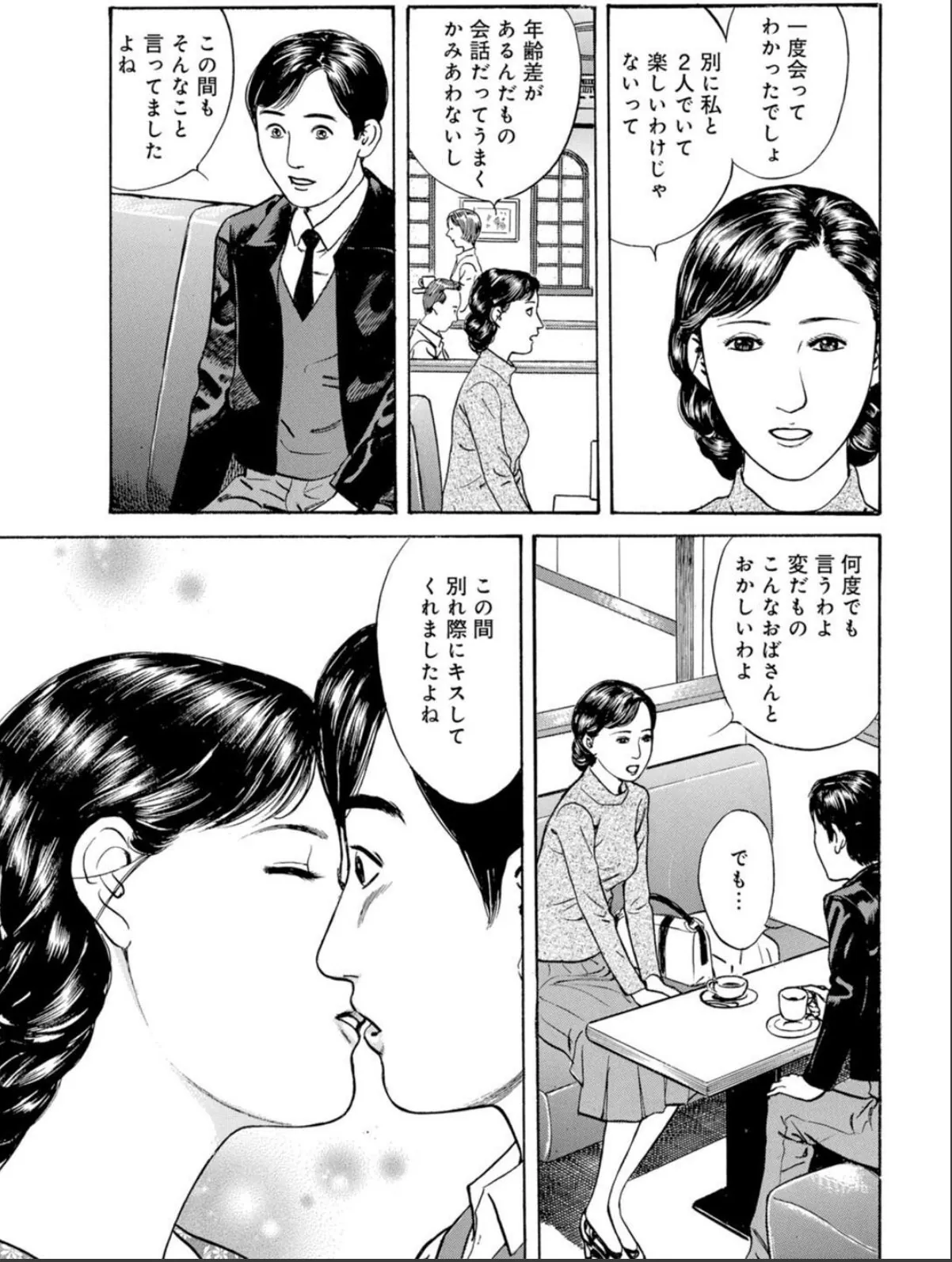 sample 9