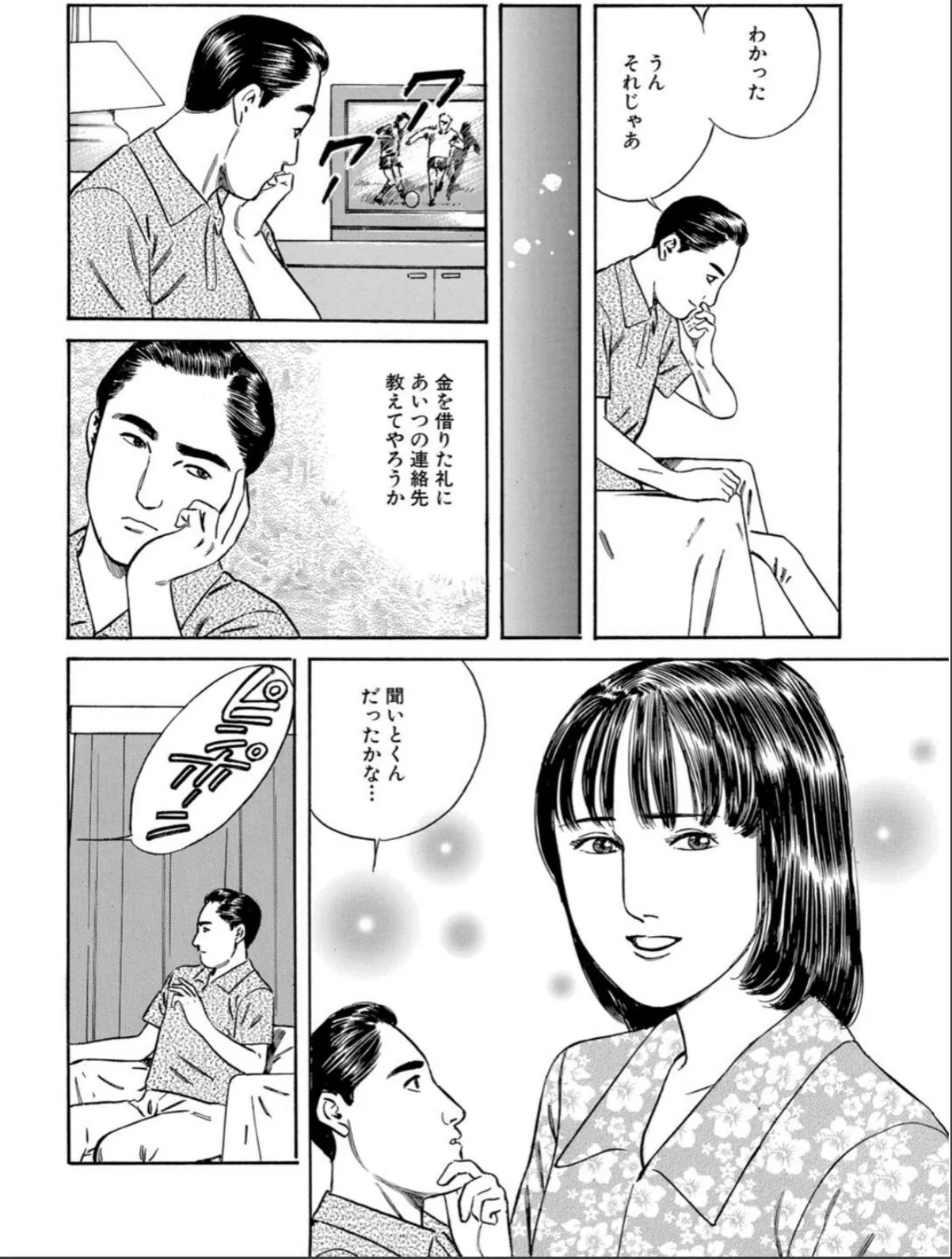 sample 10