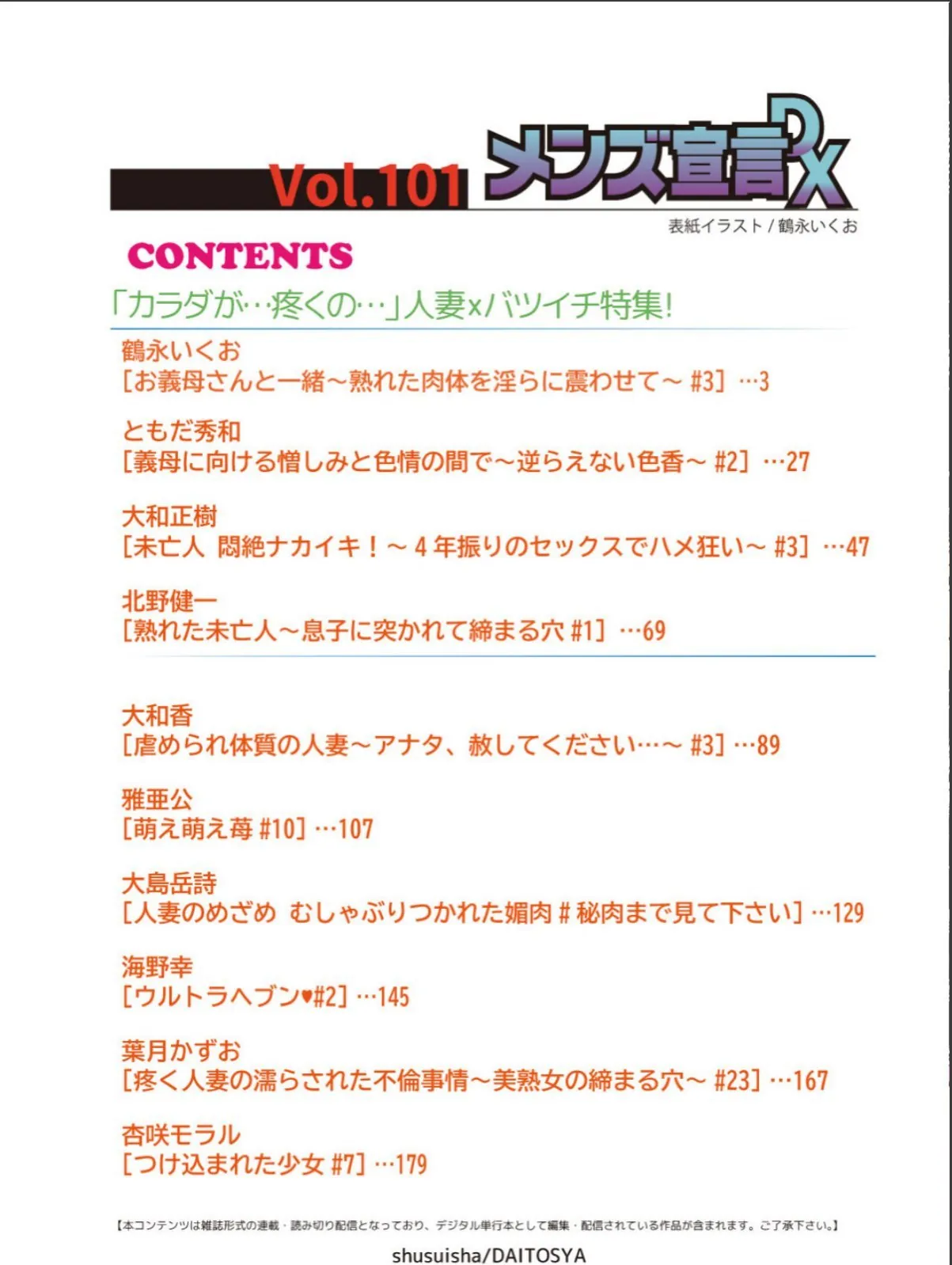 sample 2
