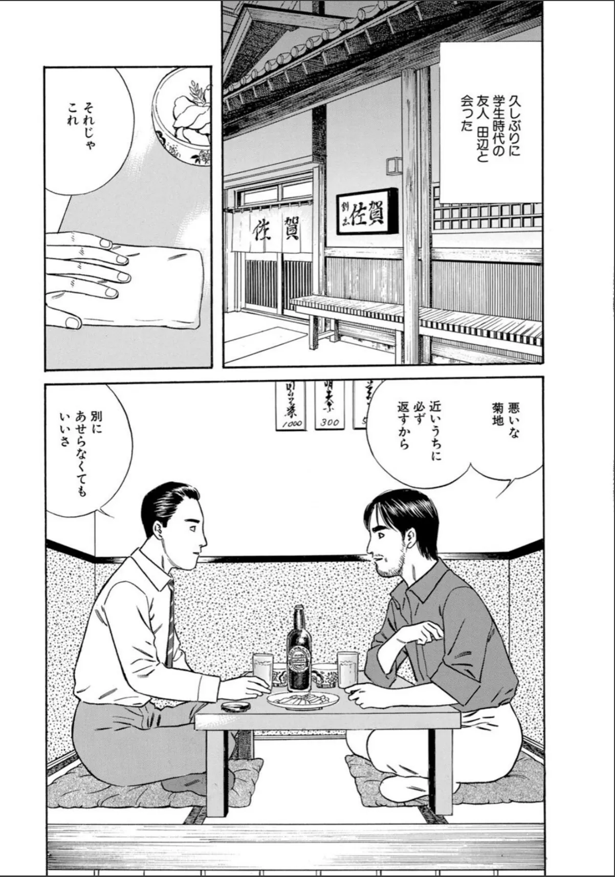 sample 6